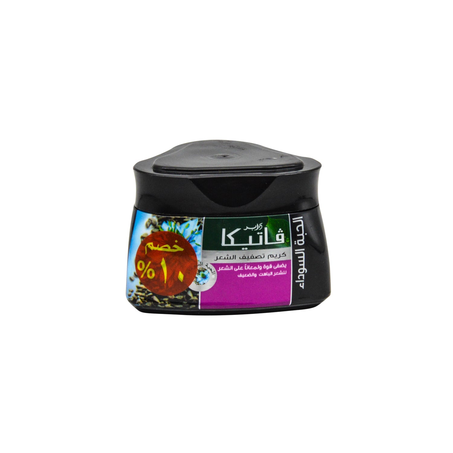 Dabur Vatika Hair Cream (Black Seed) 70ml