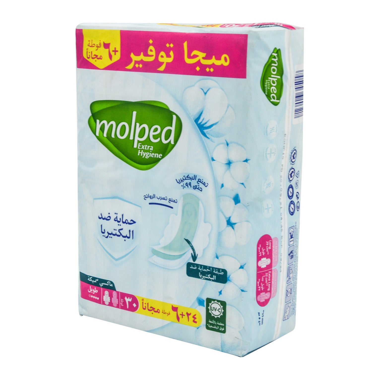 Molped Extra Hygiene Antibacterial Maxi Thick Long Pads with Wings (24+4 Free) - parabens free, chlorine free