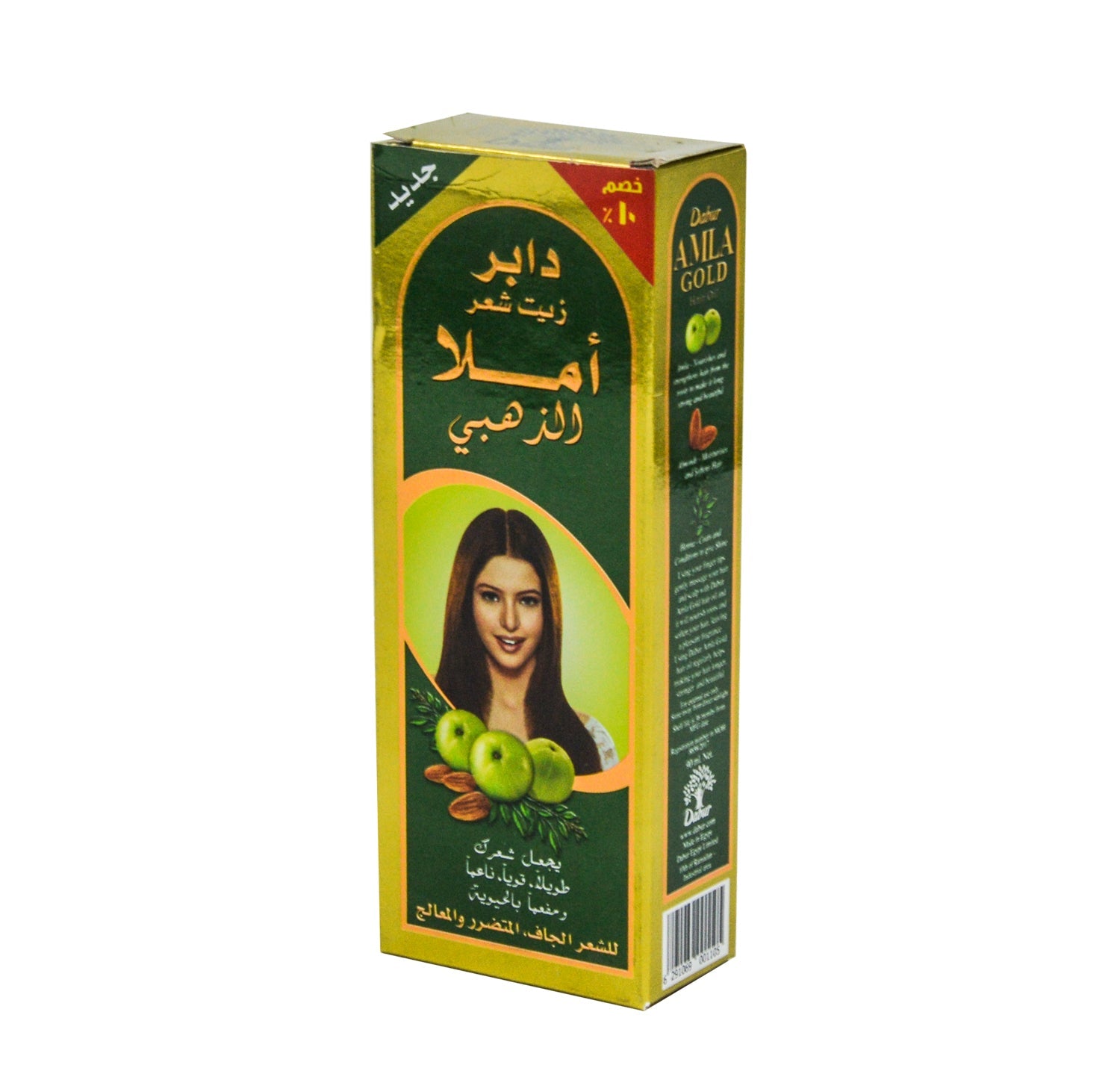 Dabur Amla Gold Hair Oil for Dry, Damaged & Chemically Treated Hair