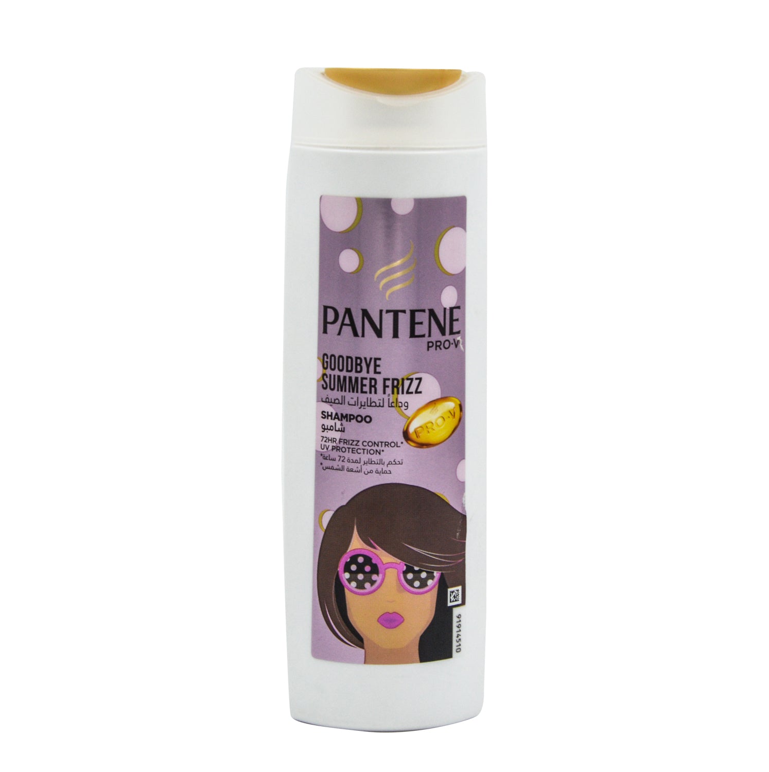 Pantene Shampoo (GoodBye Summer Frizz)  400ml