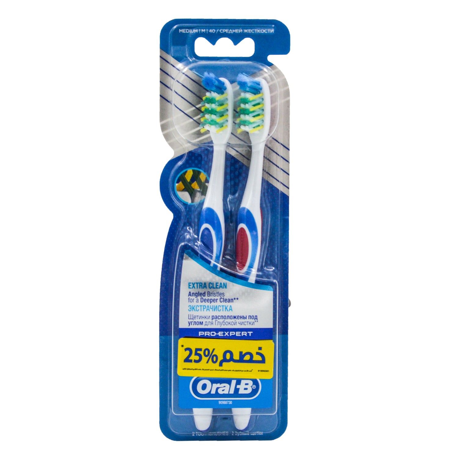 Oral-B Pro-Expert Medium Toothbrushes (1+1 Free)
