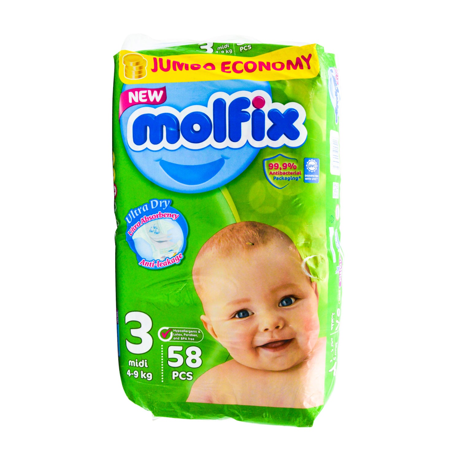 حفاضات مولفيكس للأطفال الرضع متوسطة الحجم (4-9 كجم) مضادة للحساسية - خالية من مادة BPA، وخالية من اللاتكس، وخالية من البارابين