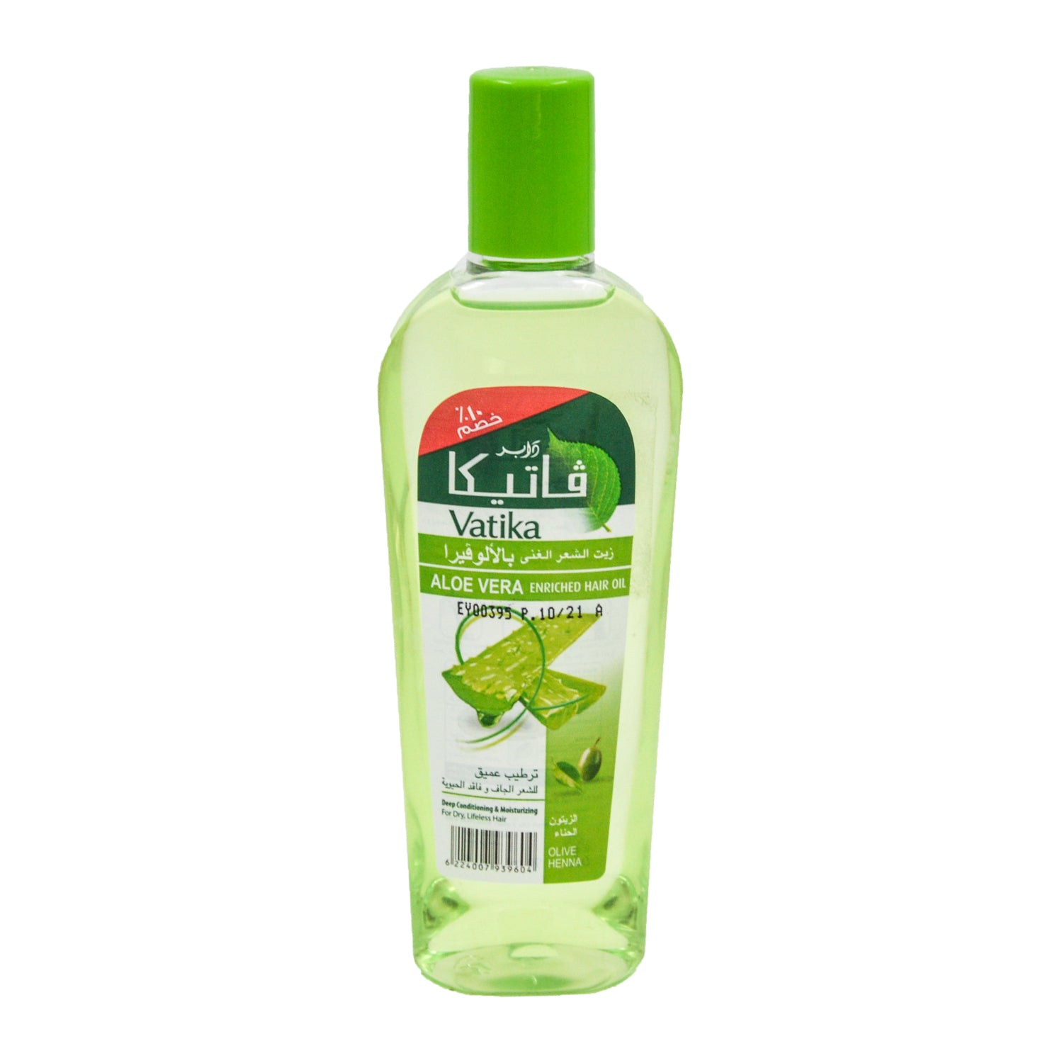 Vatika Aloe Vera Hair Oil with Olive & Henna