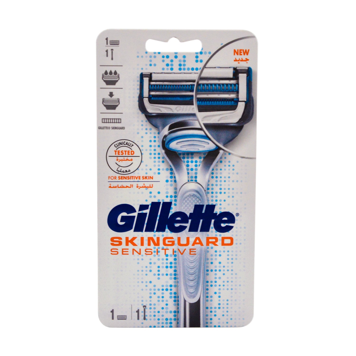 Gillette Skinguard Razor for Sensitive Skin