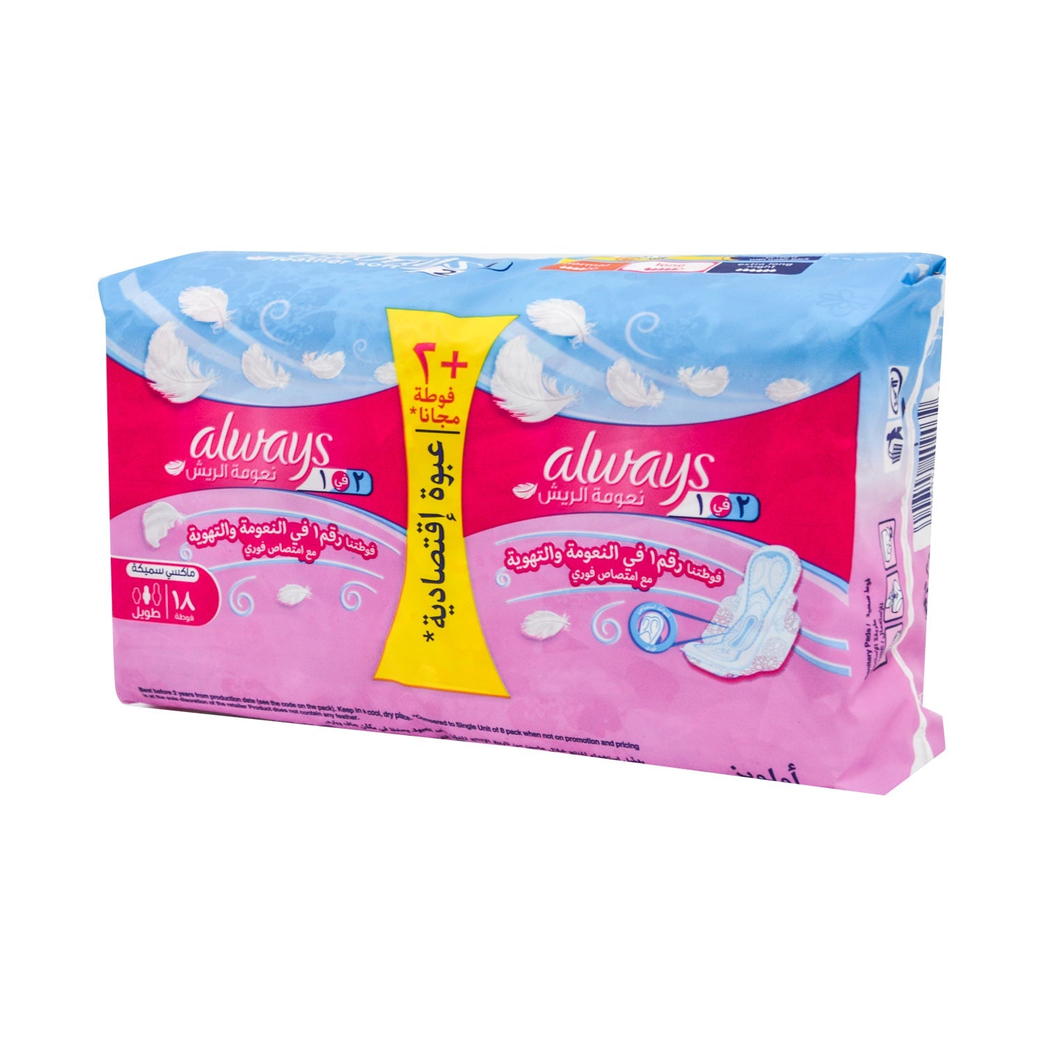 فوط صحية طويلة وسميكة من أولويز فيذر سوفت 2 في 1 مع أجنحة (16 + 2 مجاناً)