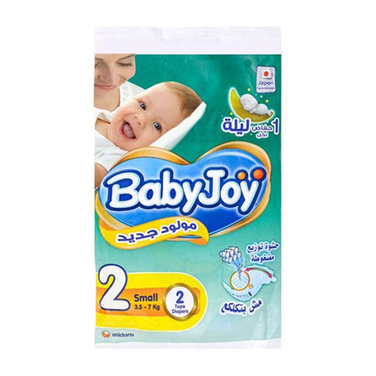 حفاضات بيبي جوي الصغيرة اللاصقة (3.5-7 كجم)