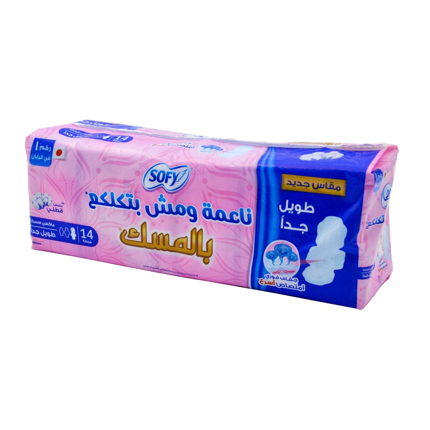 Sofy Extra Long Maxi Thick Pads Musk Scent with Wings for Sensitive Skin