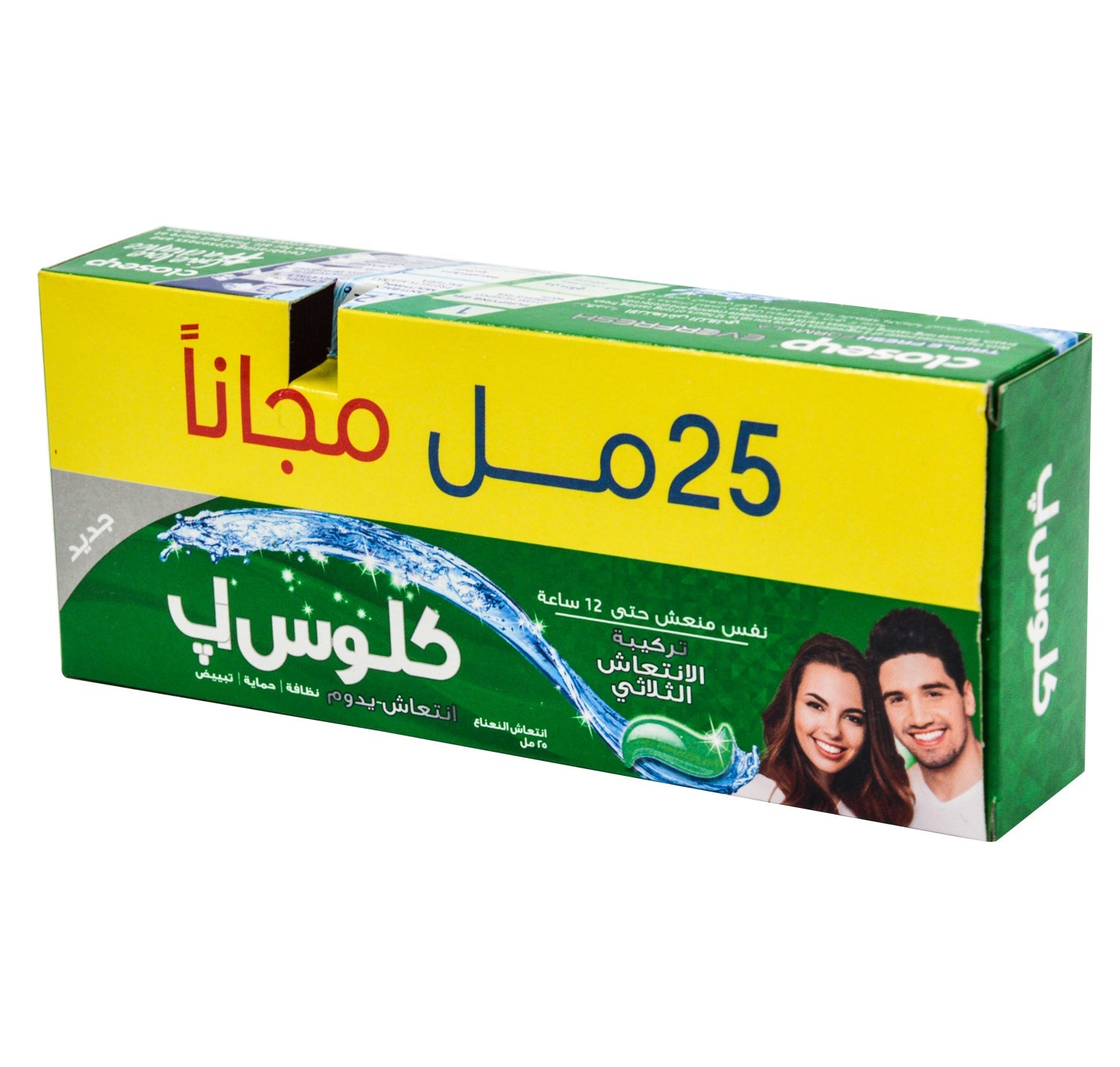 Closeup Everfresh Menthol Fresh Toothpaste with h Triple Fresh Formula (100ml+25ml Free)