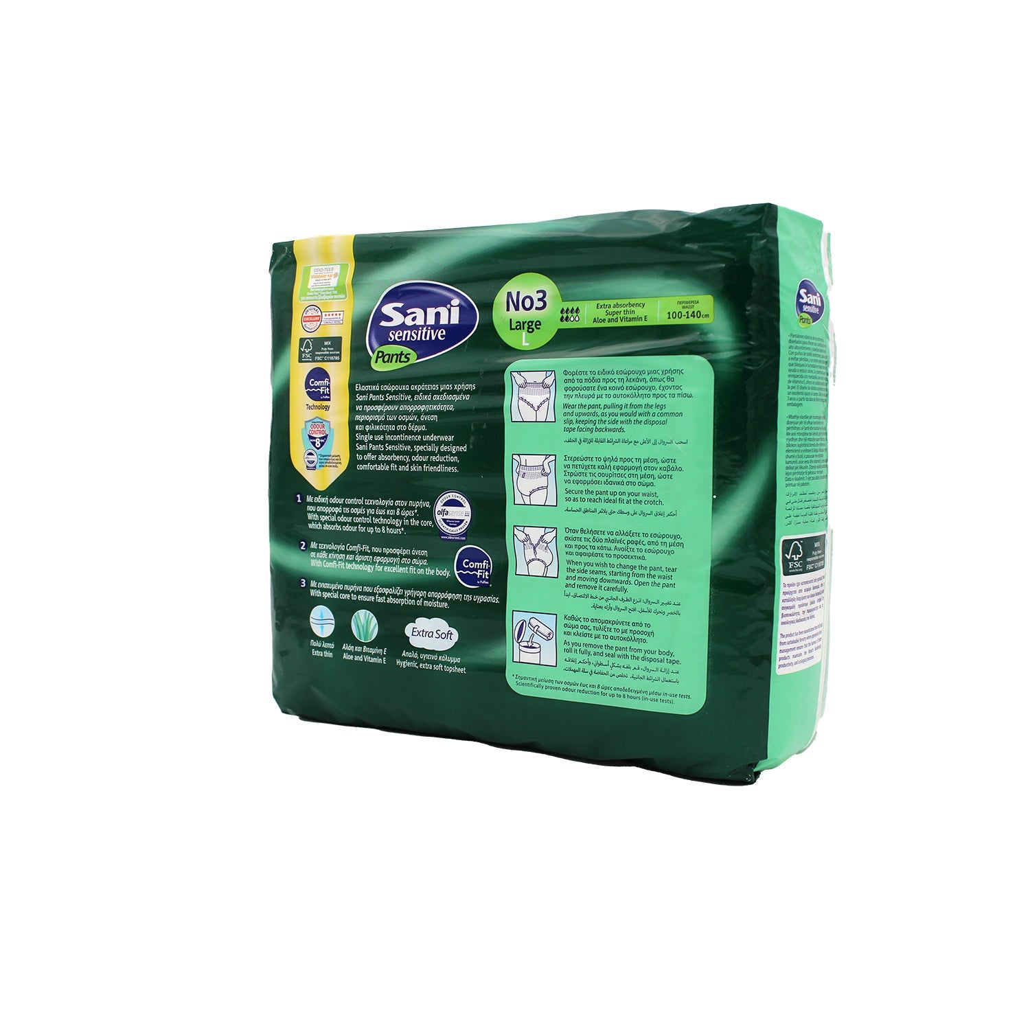 سراويل ساني سينسيتيف الكبيرة الماصة للبالغين مع الصبار وفيتامين هـ، مقاس 3 (100-140 سم)