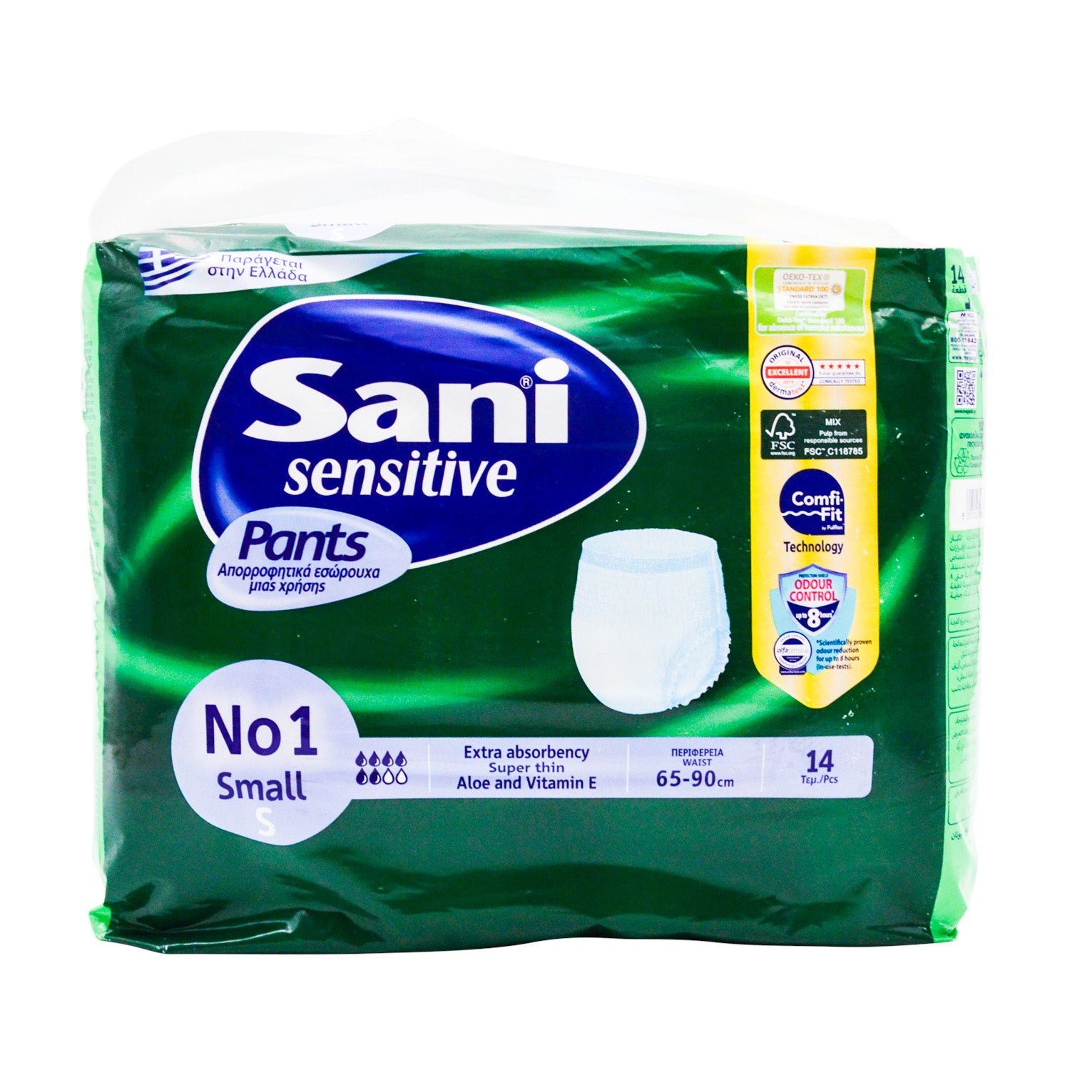 حفاضات ساني سينسيتيف للكبار مقاس صغير مع الصبار وفيتامين هـ، مقاس 1 (65-90 سم)