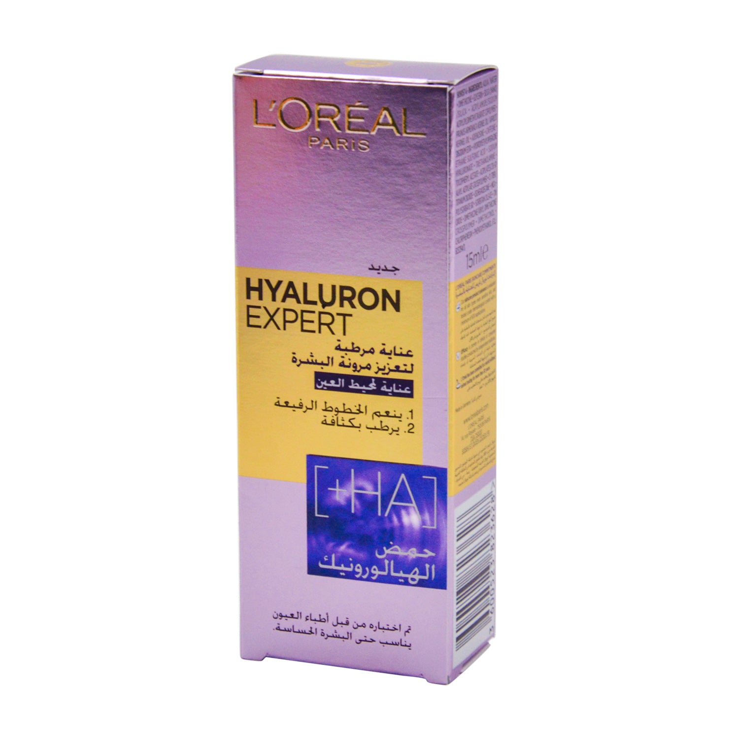 L'Oreal Hyaluron Expert Replumping & Moisturizing Eye Cream with Hyaluronic Acid