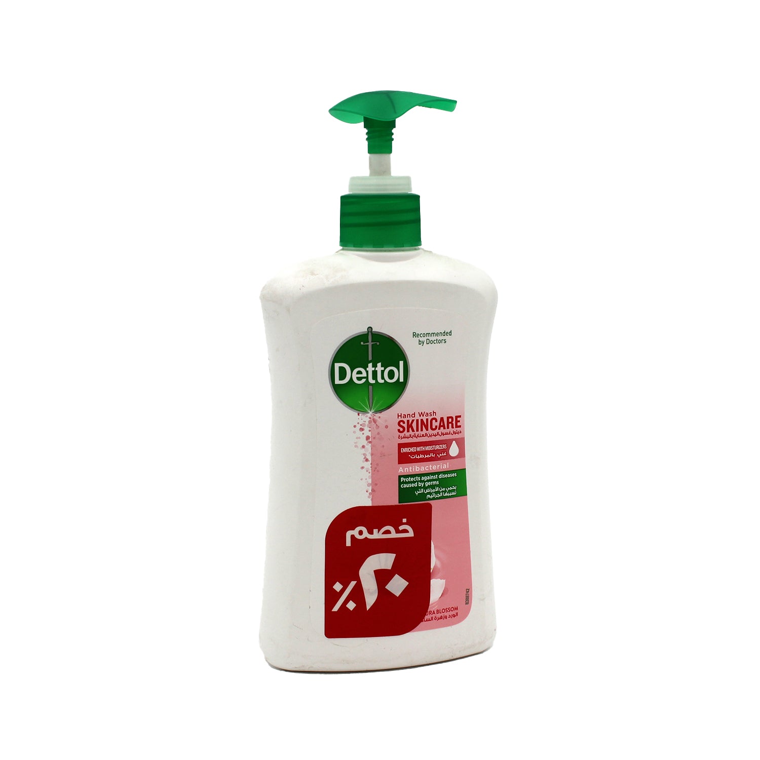Dettol Skincare Antibacterial Liquid Hand Wash Rose & Sakura Blossom Scent (20% Off) - TCC free, triclosan free