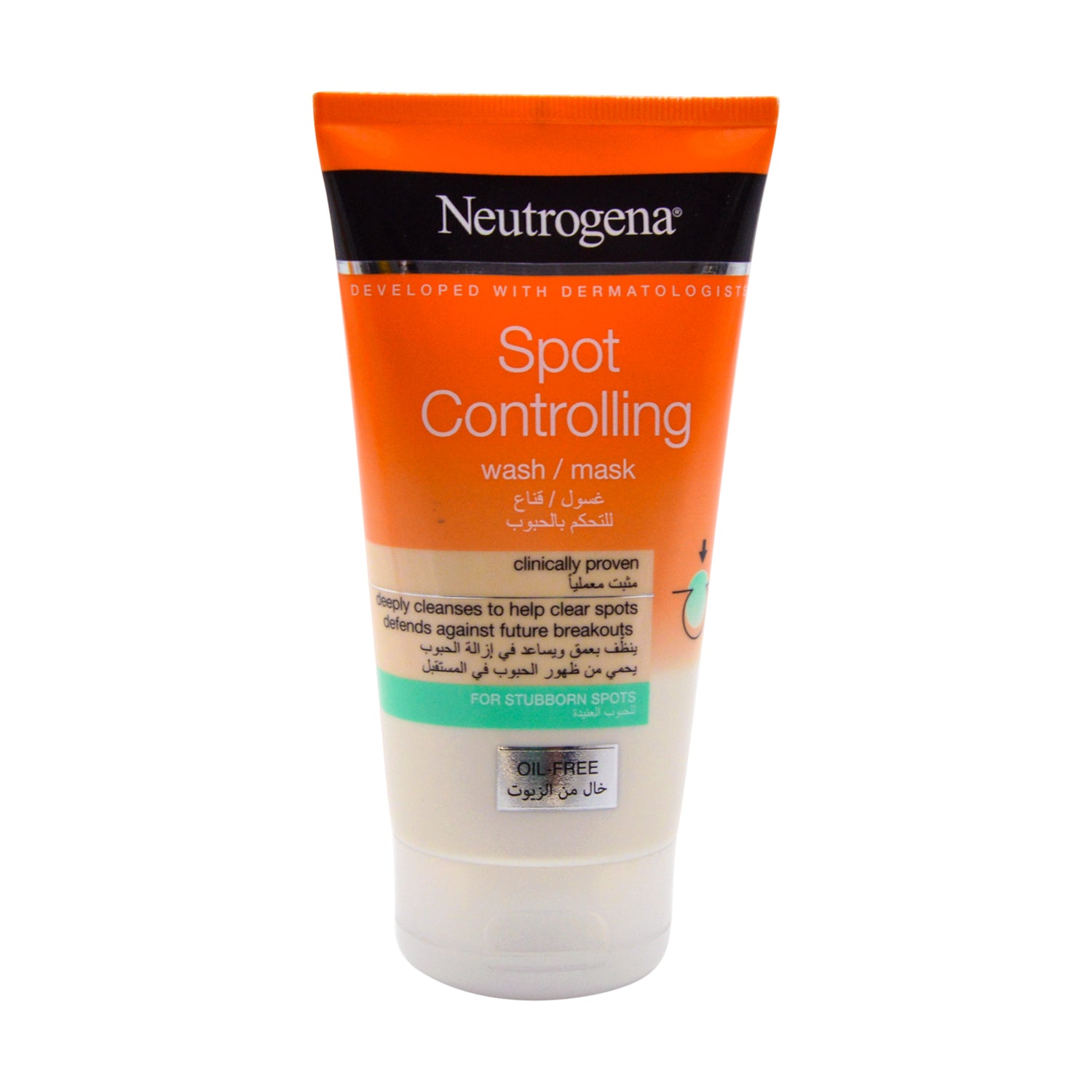 غسول وقناع الوجه نيتروجينا للتحكم في البقع