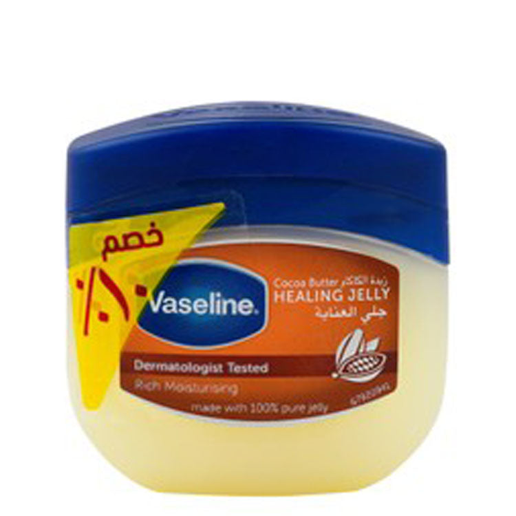 فازلين مرطب ومُعالج بزبدة الكاكاو (خصم 10%)