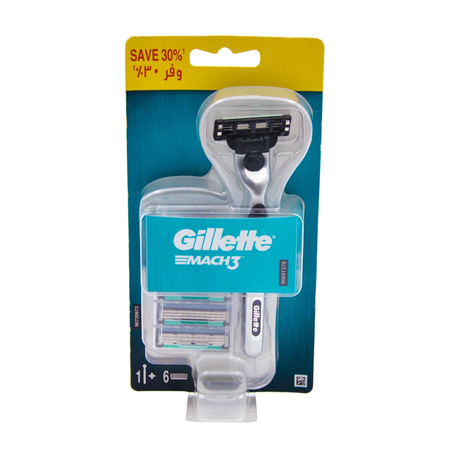 Gillette Mach3 Razor with Extra Blades (30% Off)
