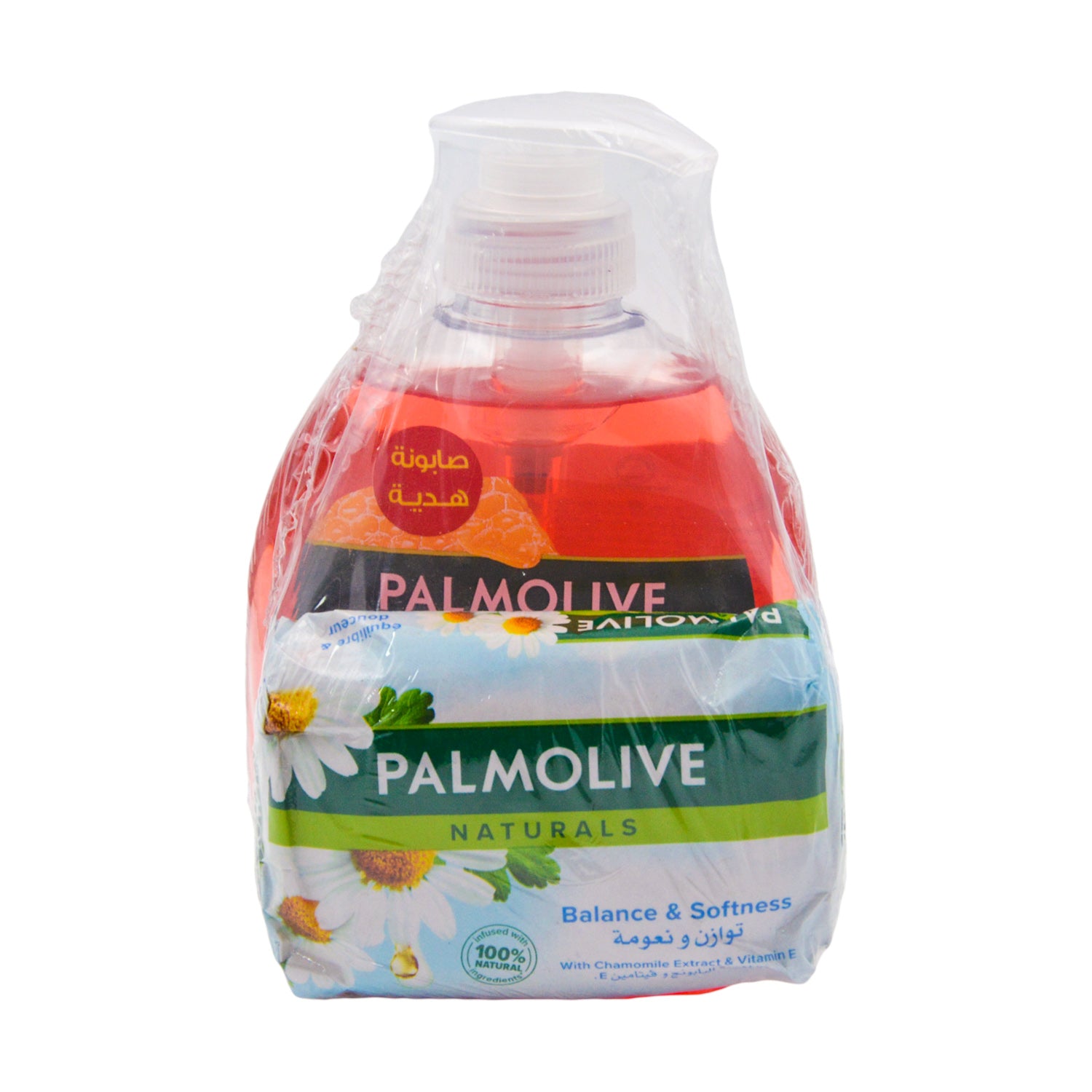 Palmolive Liquid Hand Soap with Free Palmolive Naturals Balance & Softness Soap Bar with Chamomile Extract & Vitamin E