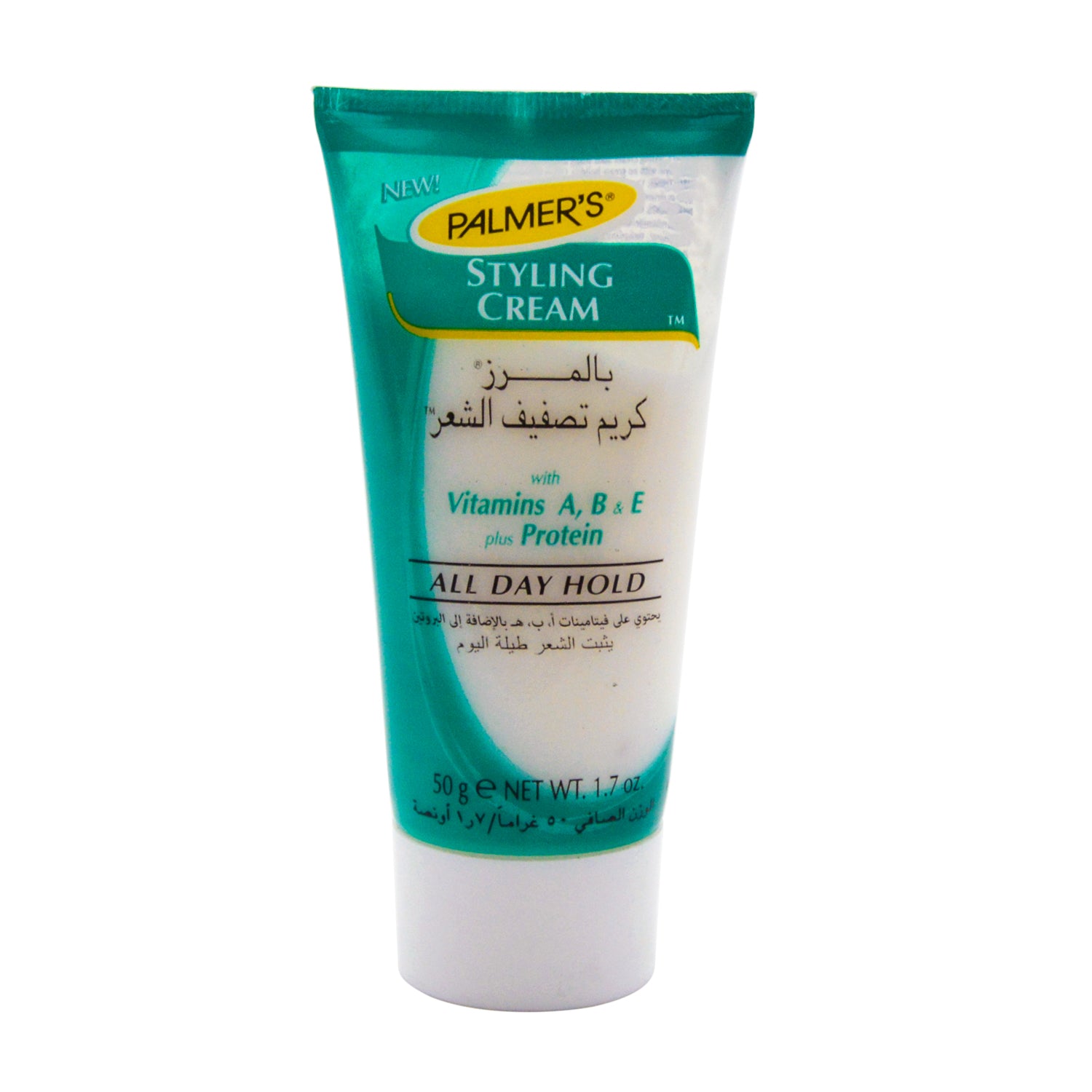 Palmer's All Day Hold Styling Cream with Vitamins & Protein