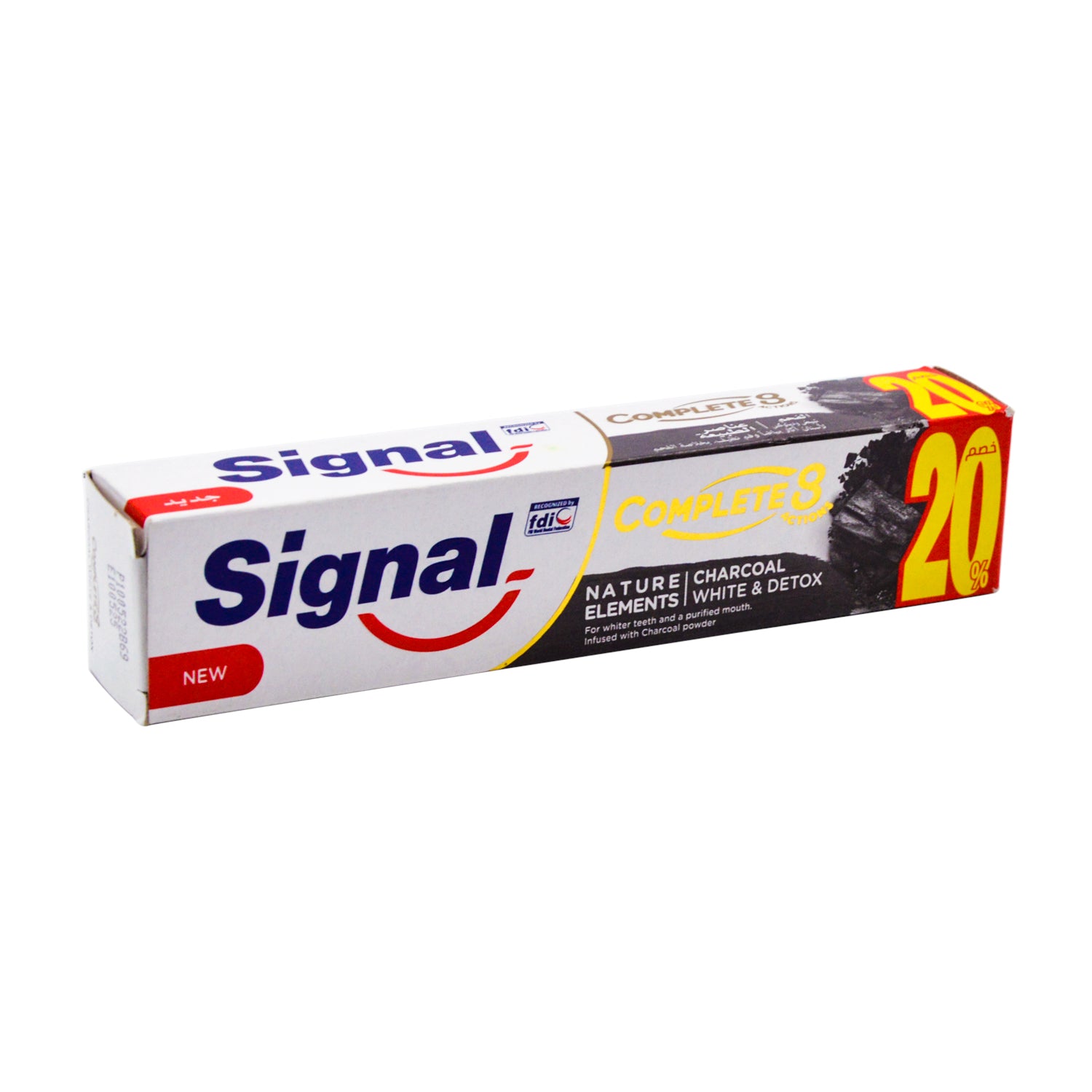 Signal Complete 8 Whitening Toothpaste with Charcoal (20% Off) - triclosan free, parabens free