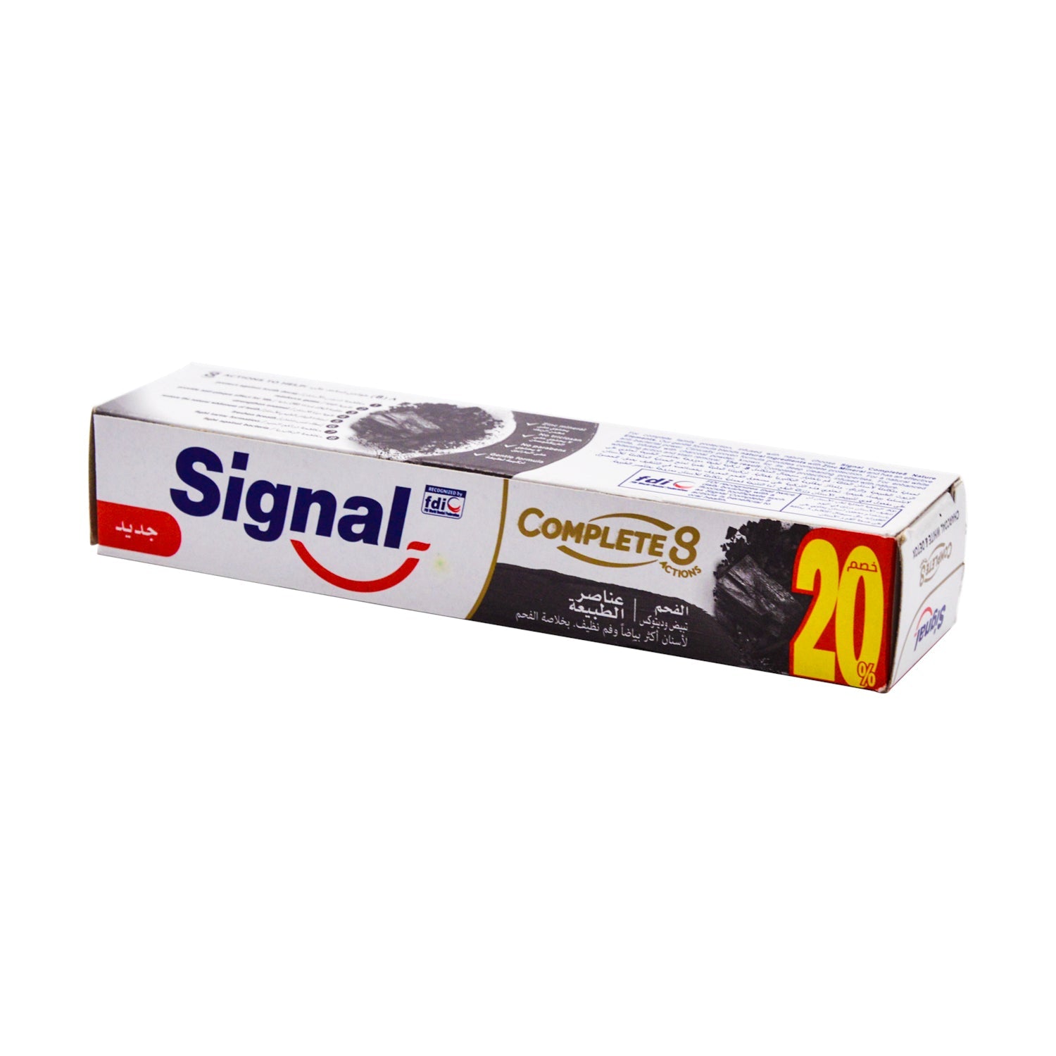Signal Complete 8 Whitening Toothpaste with Charcoal (20% Off) - triclosan free, parabens free