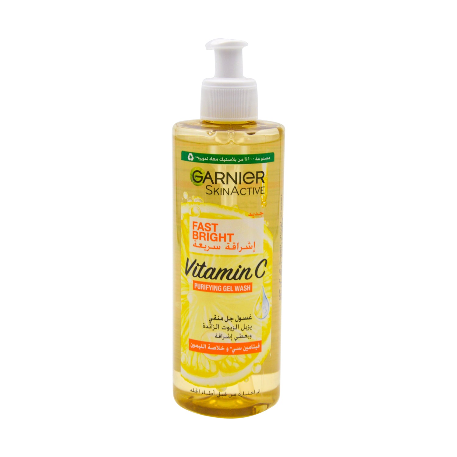 Garnier Skin Active Fast Fairness Cleansing & Clarifying Face Wash with Pure Lemon Essence