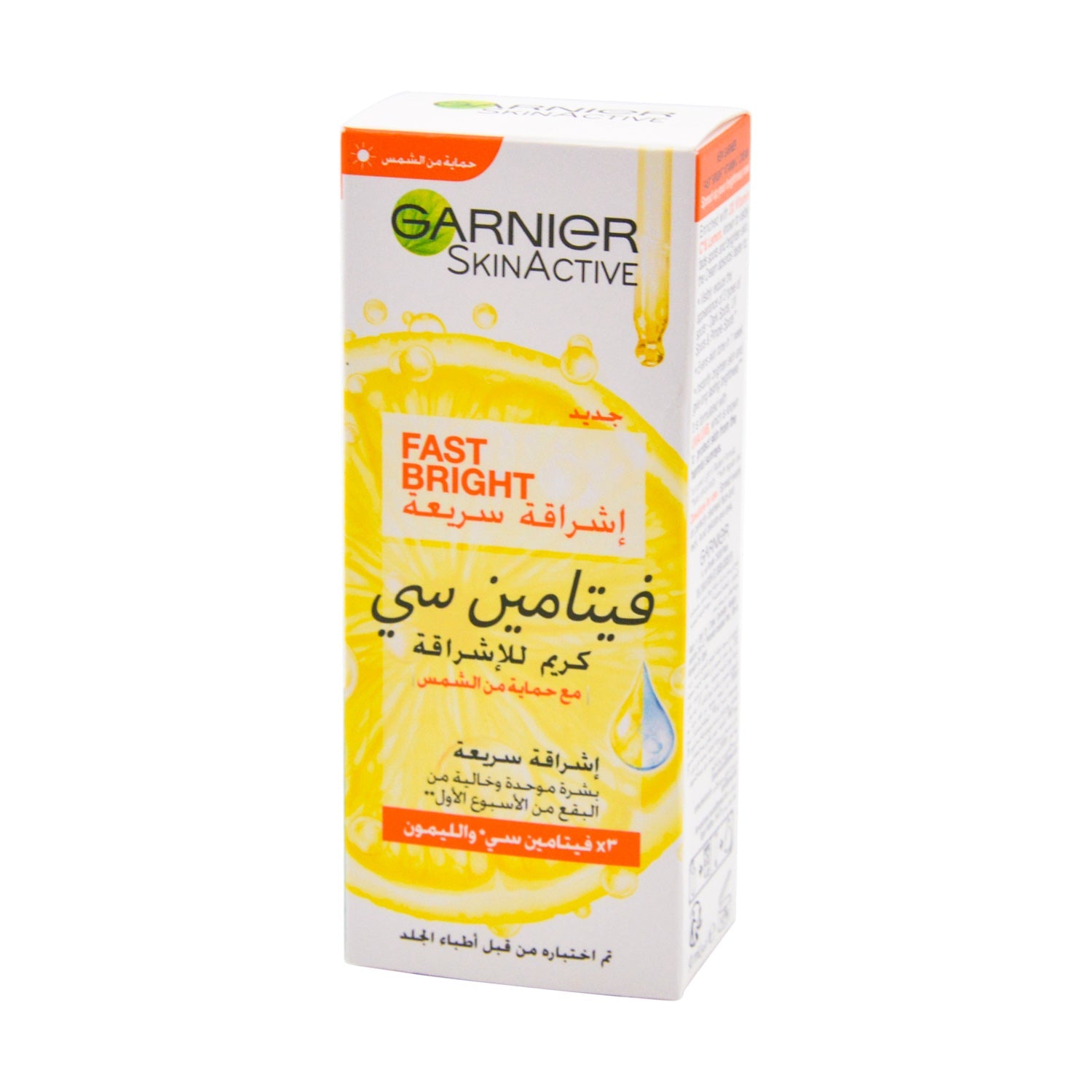 Garnier Skin Active Fast Fairness Brightening Facial Day Cream with Vitamin C & Lemon