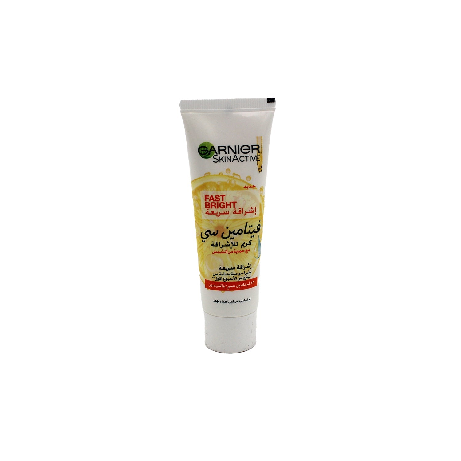 Garnier Skin Active Fairness Brightening Face Cream with Vitamin C