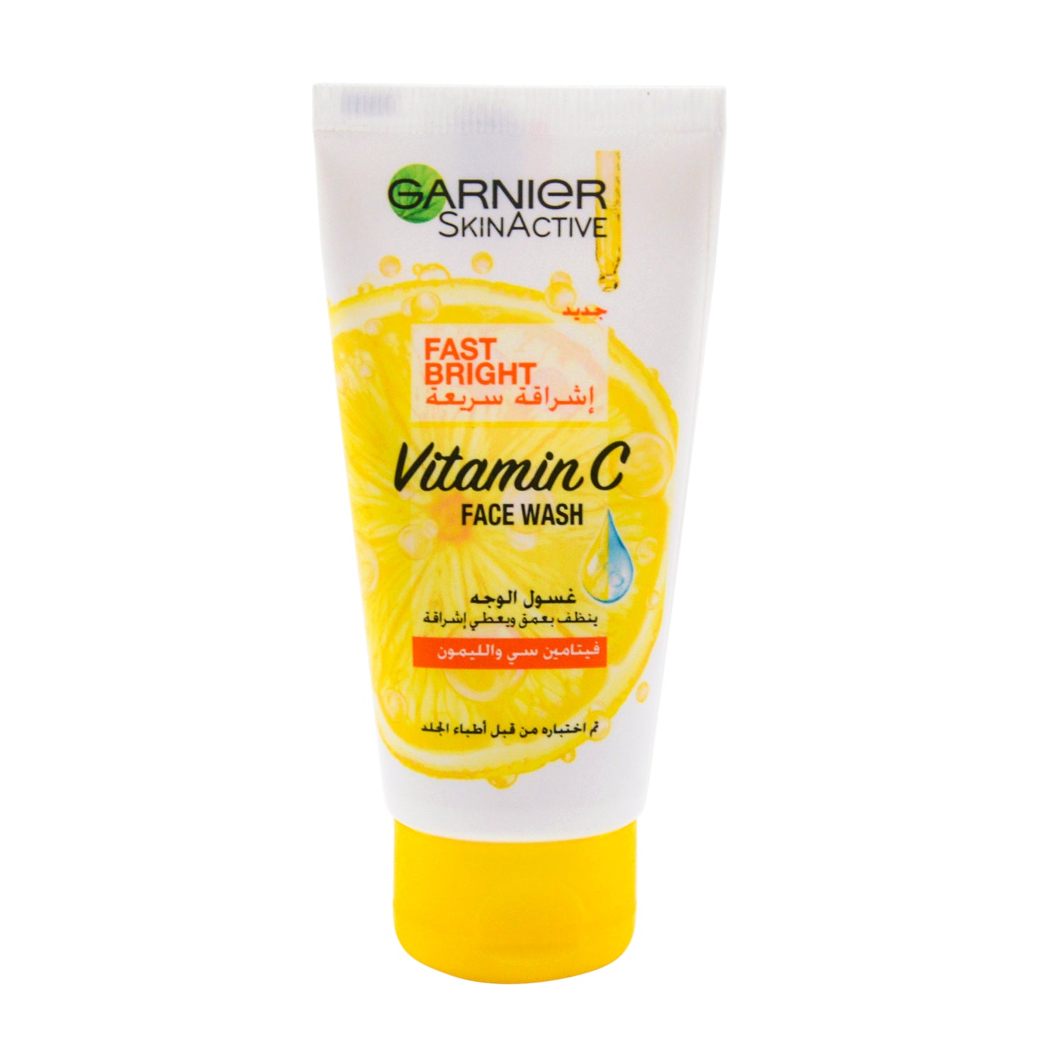 Garnier Skin Active Purifying Gel Face Wash with Vitamin C