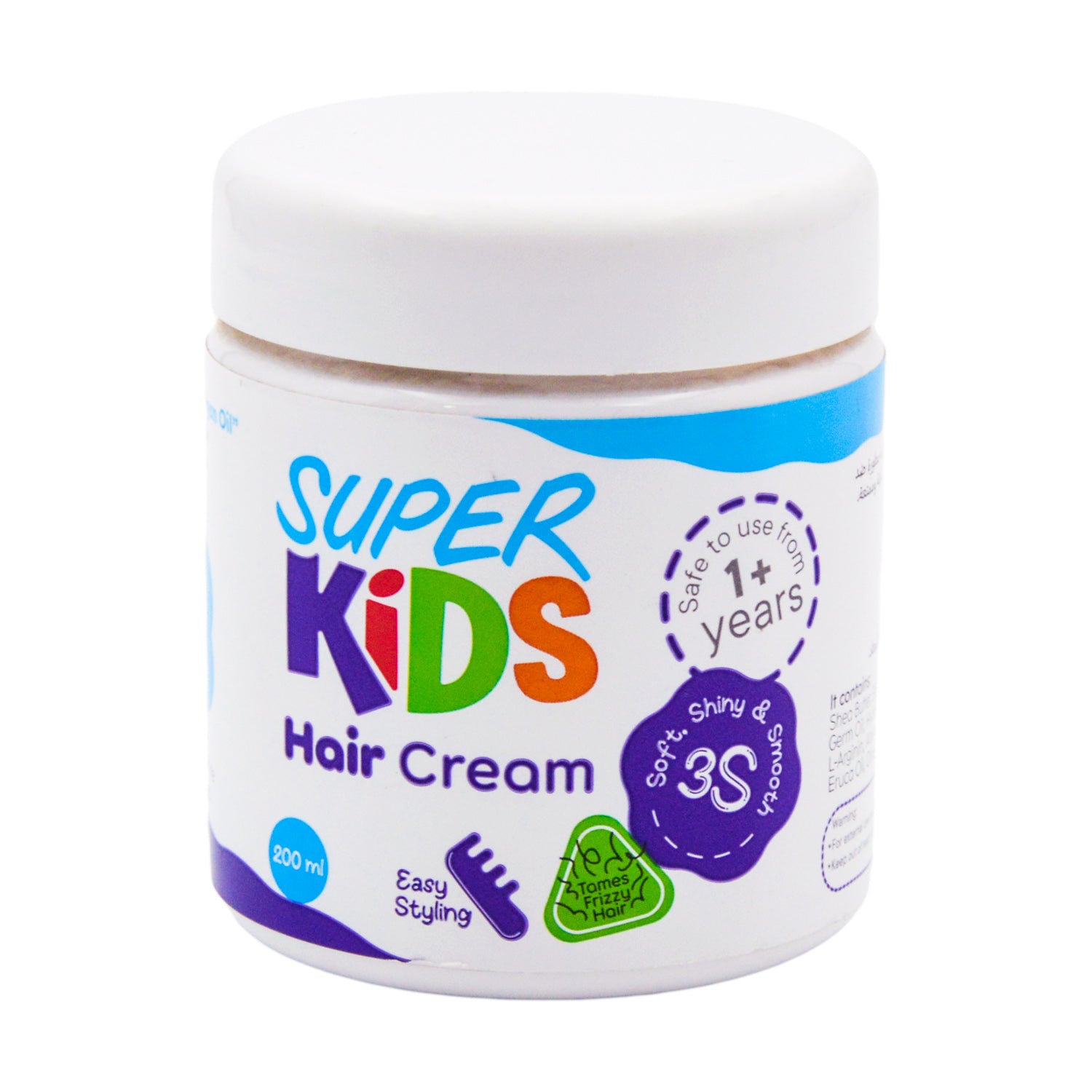 Super Kids Softening, Smoothing & Anti-Frizz Hair Cream (1+ Years)