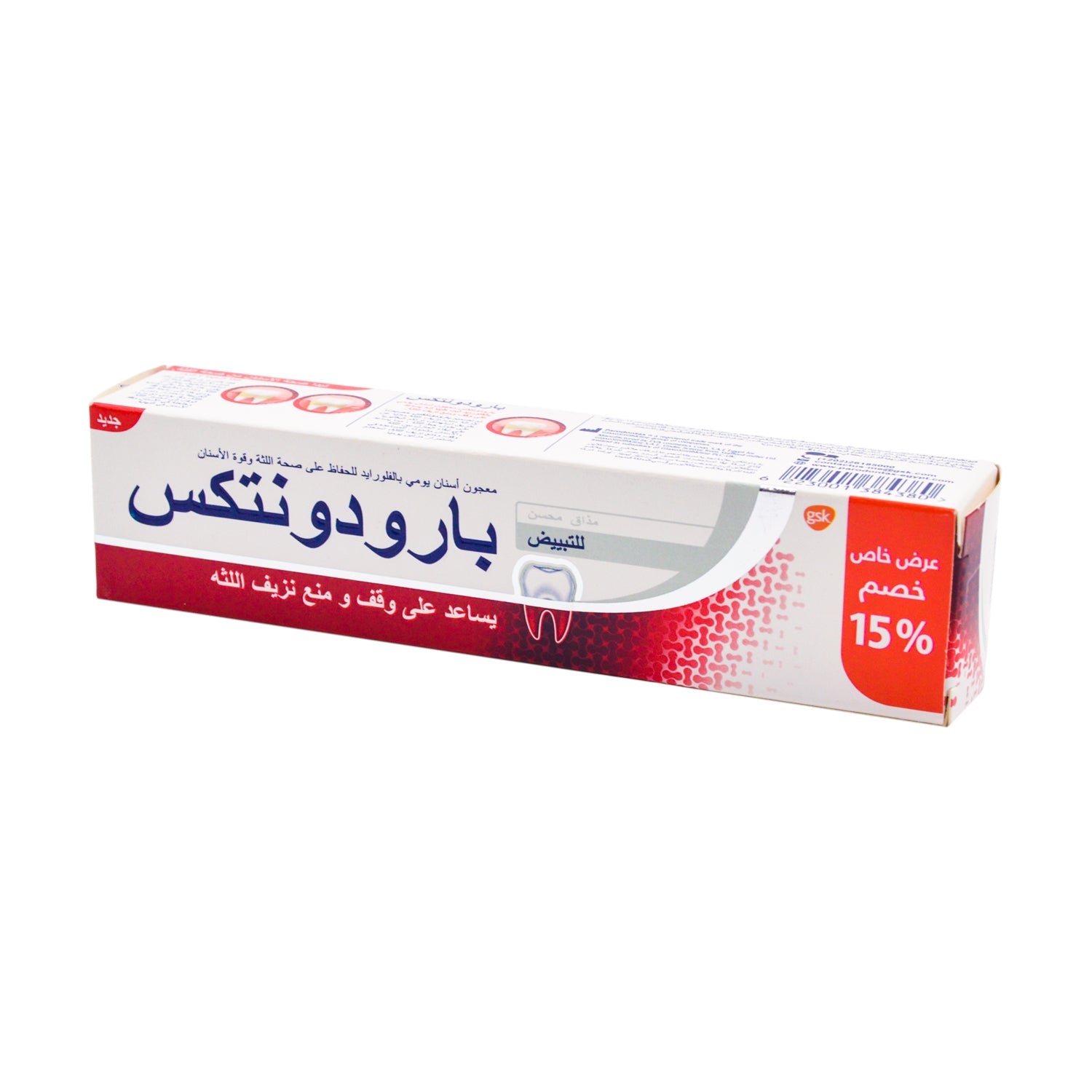Parodontax Toothpaste (Whitening) 50ml