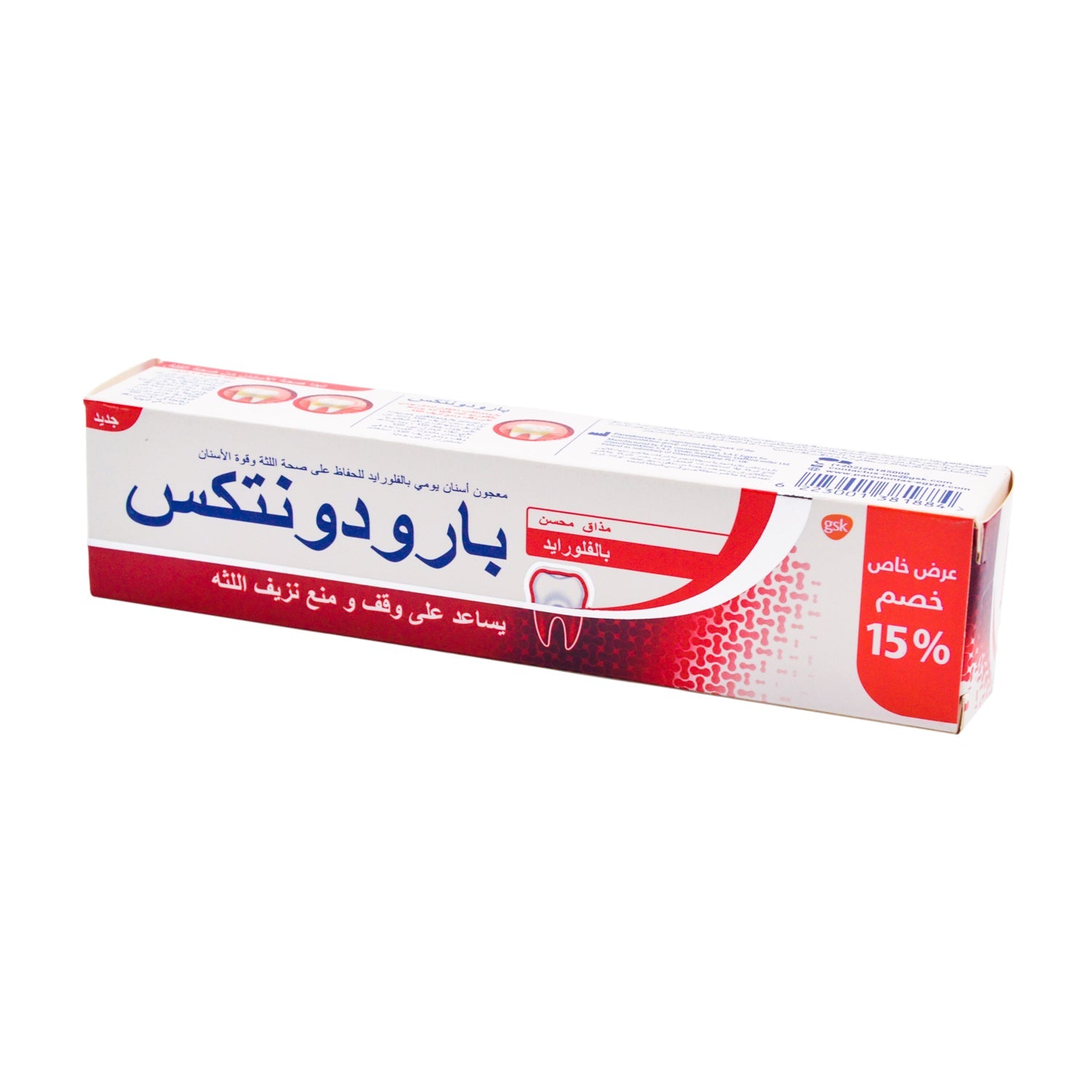 Parodontax Toothpaste with Fluoride (15% Off)