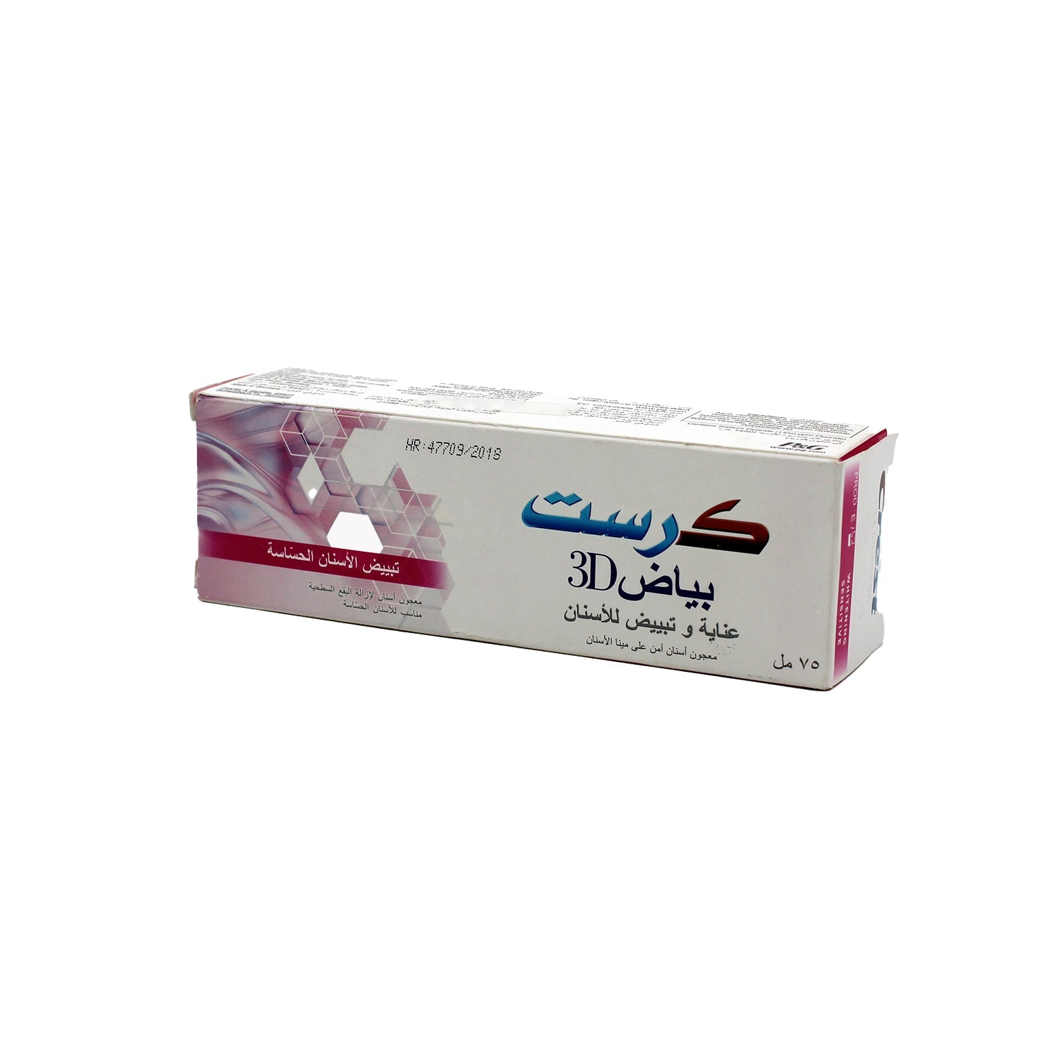 Crest 3D Whitening Toothpaste for Sensitive Teeth