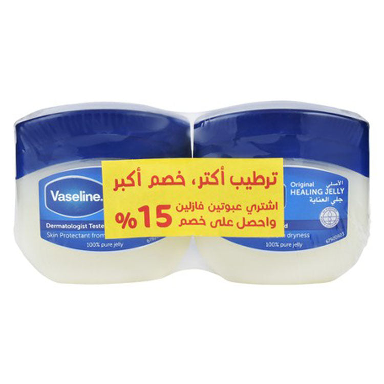 Vaseline Original Healing Petroleum Jelly (15% Off)
