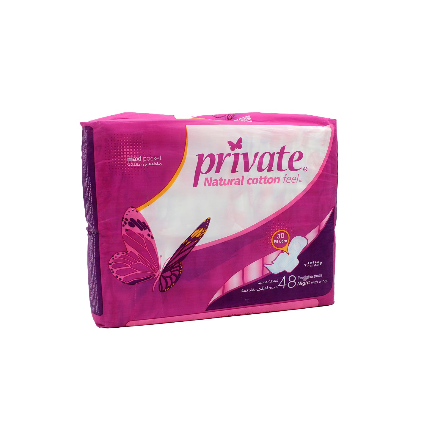 Private Natural Cotton Feel Maxi Pocket Night Pads with Wings