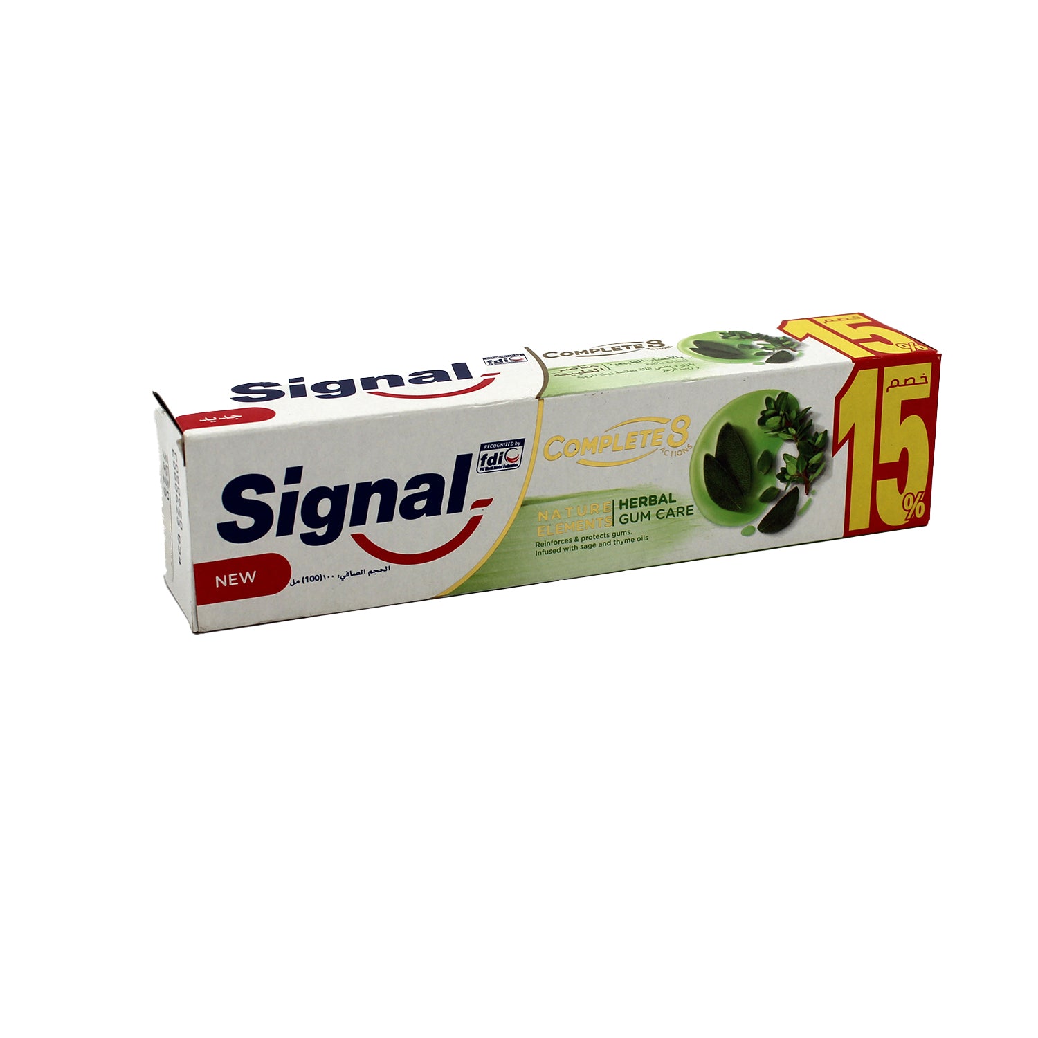 Signal Complete 8 Nature Elements Gum Protecting Toothpaste with Sage & Thyme Oils (15% Off) - parabens free, triclosan free
