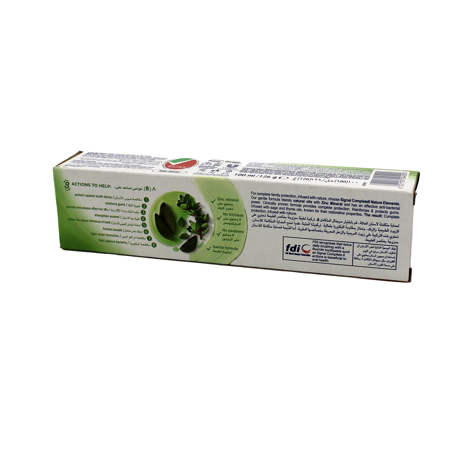 Signal Complete 8 Nature Elements Gum Protecting Toothpaste with Sage & Thyme Oils (15% Off) - parabens free, triclosan free