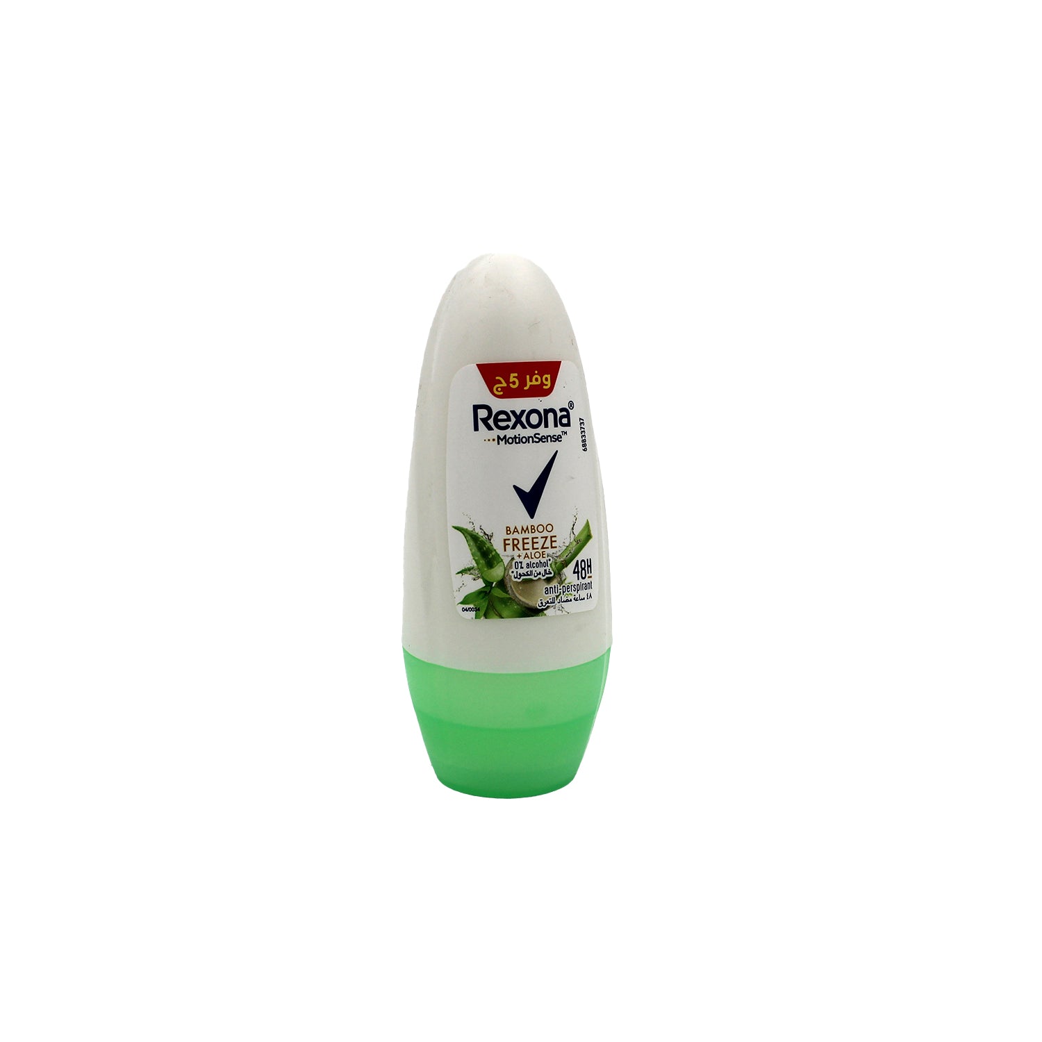 Rexona 48H Bamboo Freeze Antiperspirant Roll-On Deodorant with Aloe Vera Extract - alcohol free