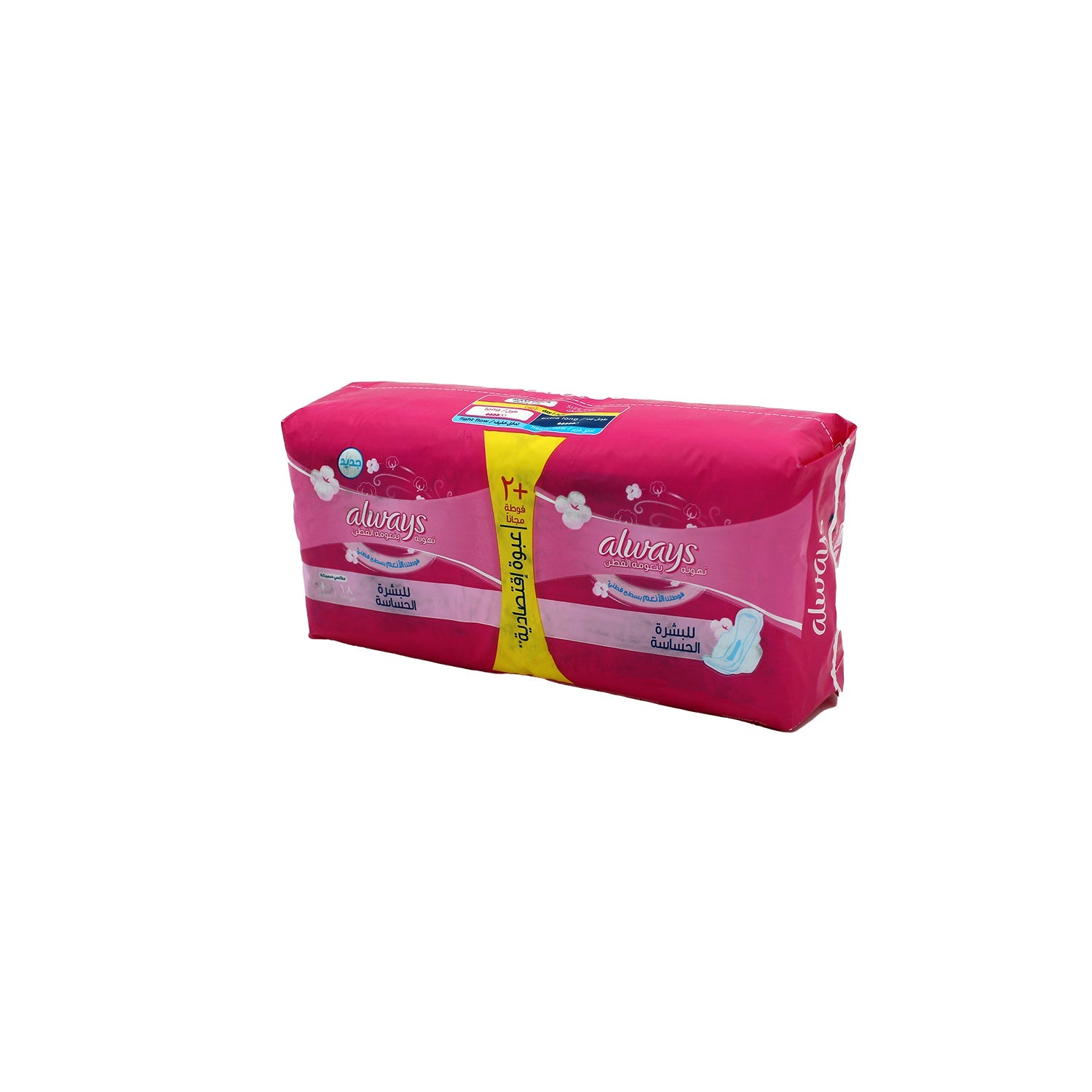 ضمادات قطنية طويلة وسميكة وناعمة للغاية من أولويز للبشرة الحساسة (16 ضمادة + 2 مجاناً)