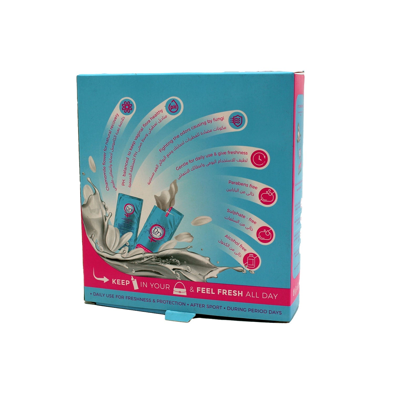 مناديل مبللة جافة متوازنة الحموضة للمناطق الحساسة، مع خلاصة البابونج والزهور - خالية من البارابين والكحول والكبريتات