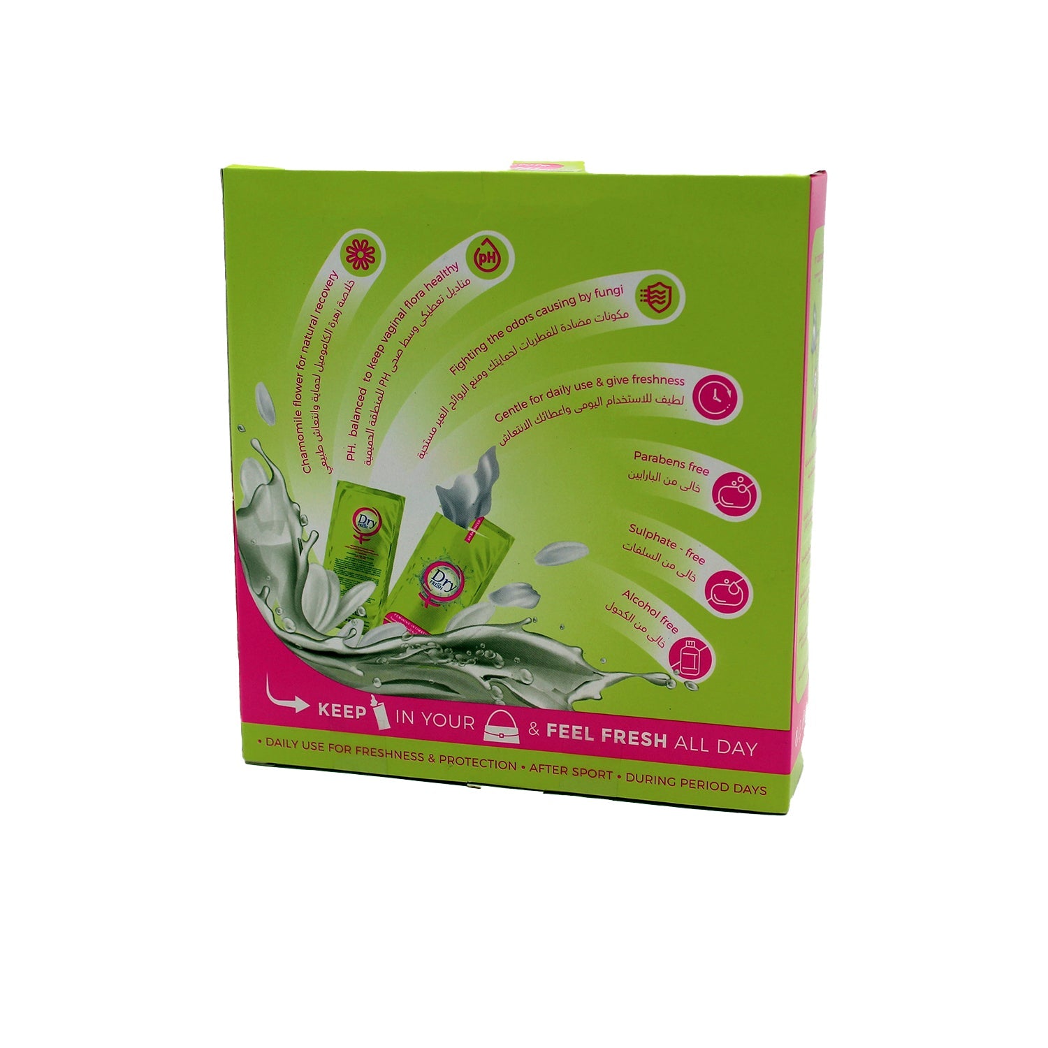 مناديل مبللة جافة متوازنة الحموضة للمناطق الحساسة، مع خلاصة البابونج والمسك - خالية من البارابين والكحول والكبريتات