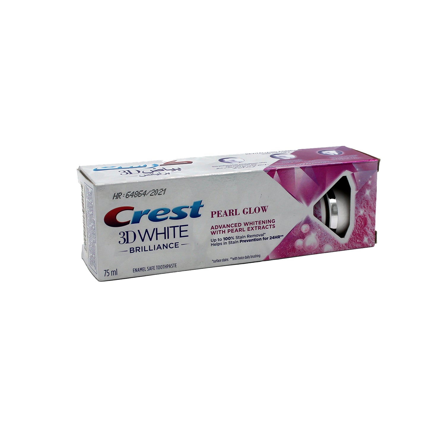 Crest 3D White Brilliance Pearl Glow Advanced Whitening Toothpaste