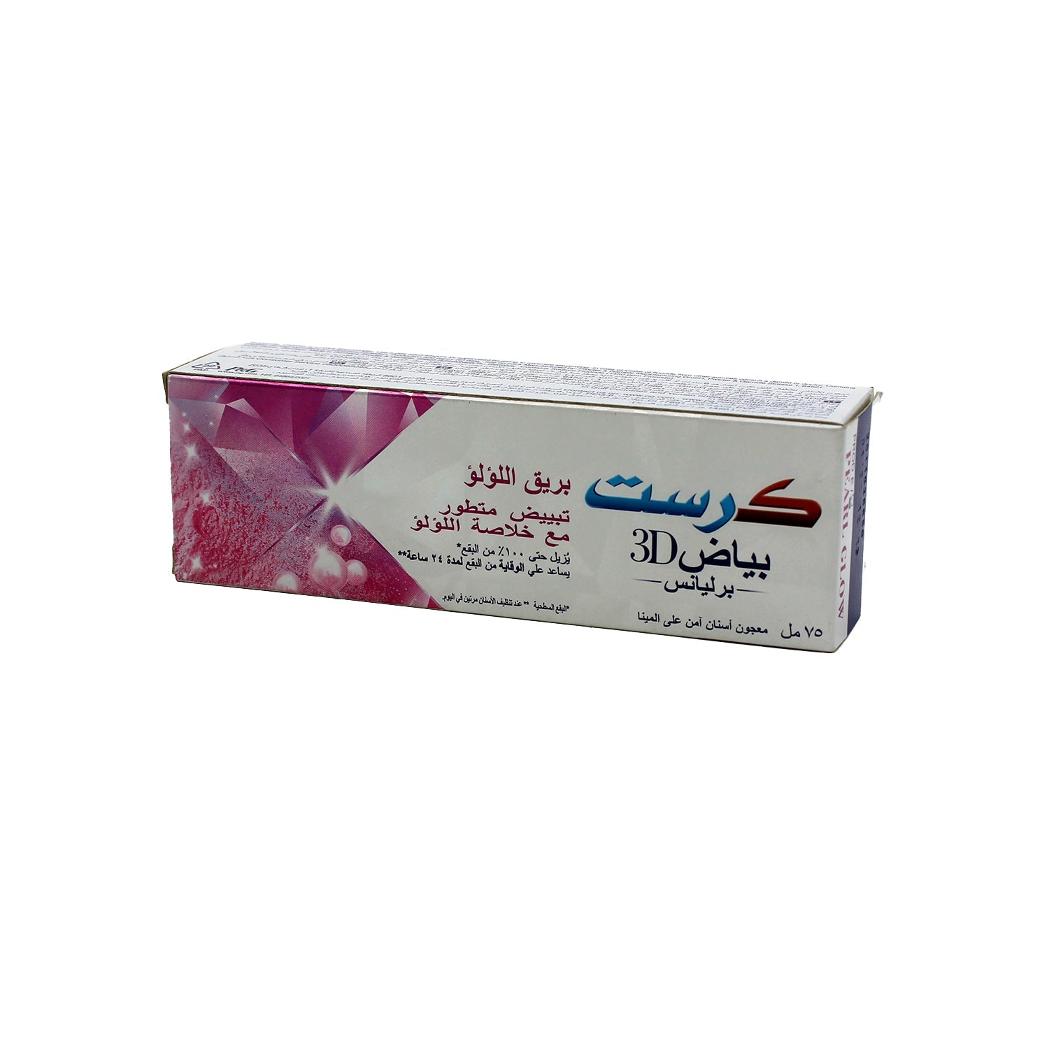 Crest 3D White Brilliance Pearl Glow Advanced Whitening Toothpaste