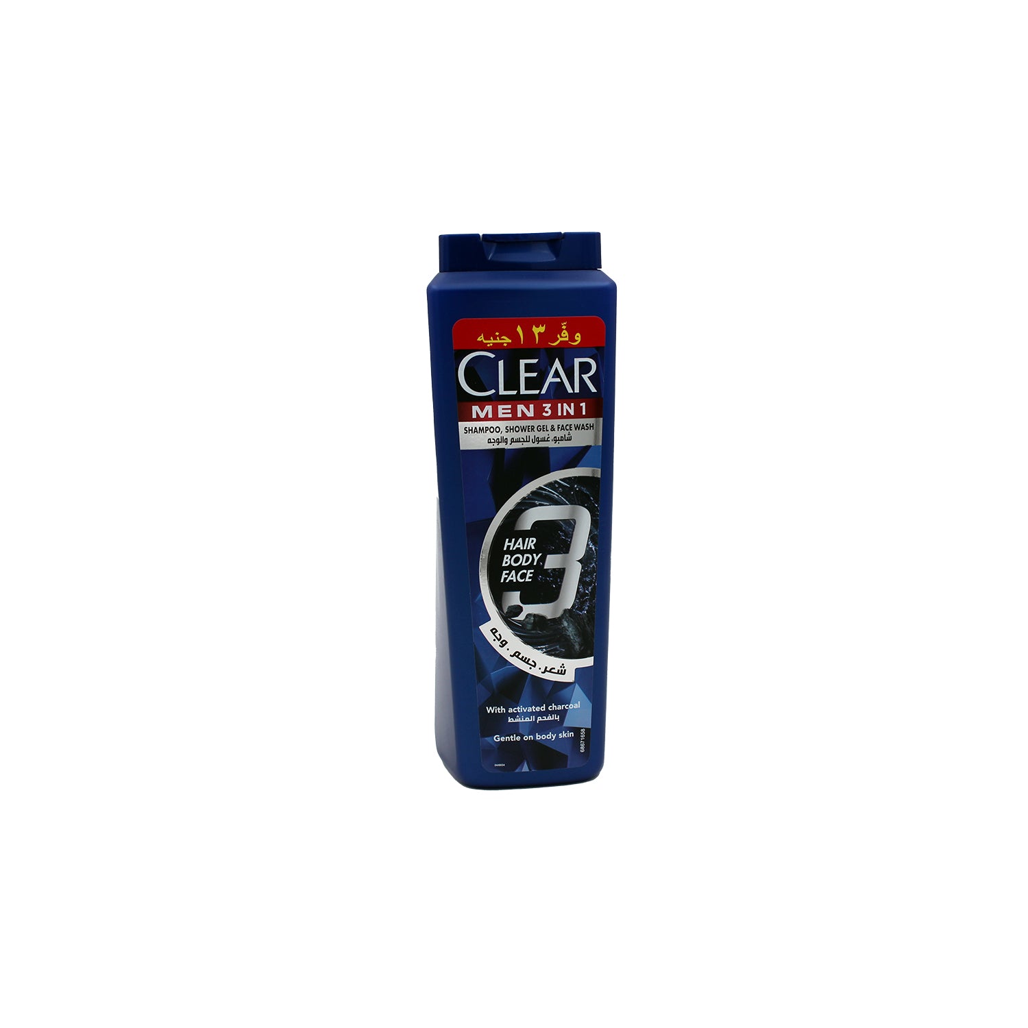 Clear Men 3in1 Shampoo, Shower Gel & Face Wash with Activated Charcoal (-13 EGP)