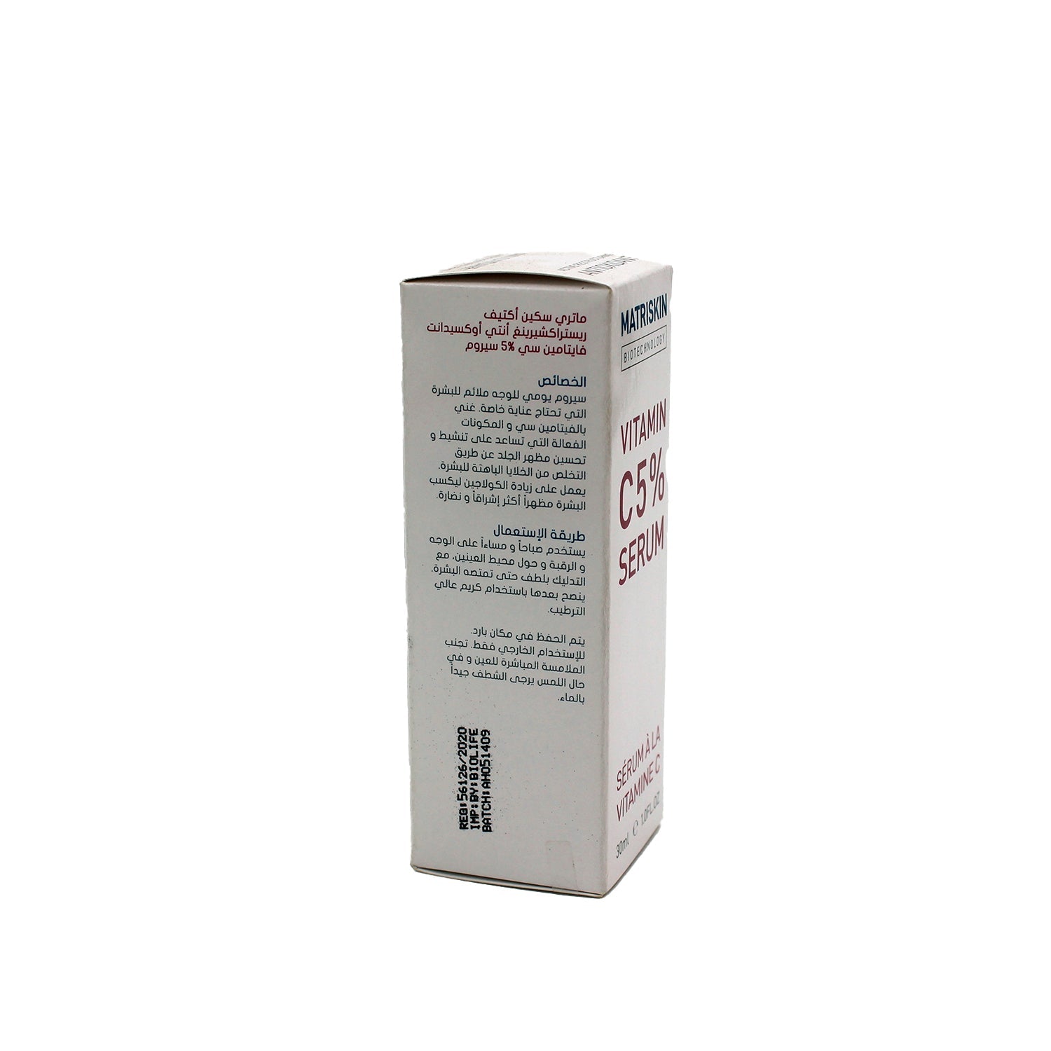 Matriskin 5% Vitamin C Face Serum