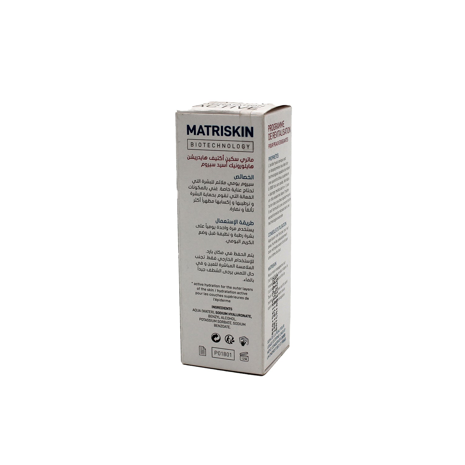 Matriskin Face Serum with Hyaluronic Acid