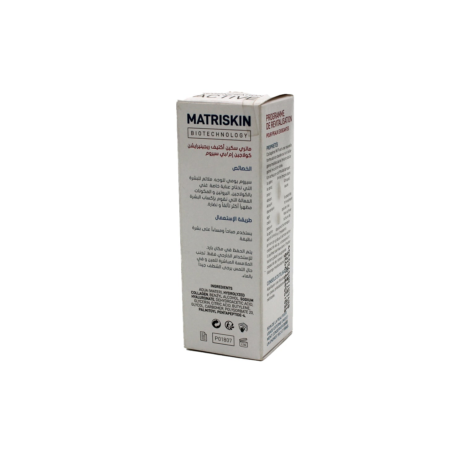 Matriskin Collagen MP Revitalizing Face Serum for Demanding Skin