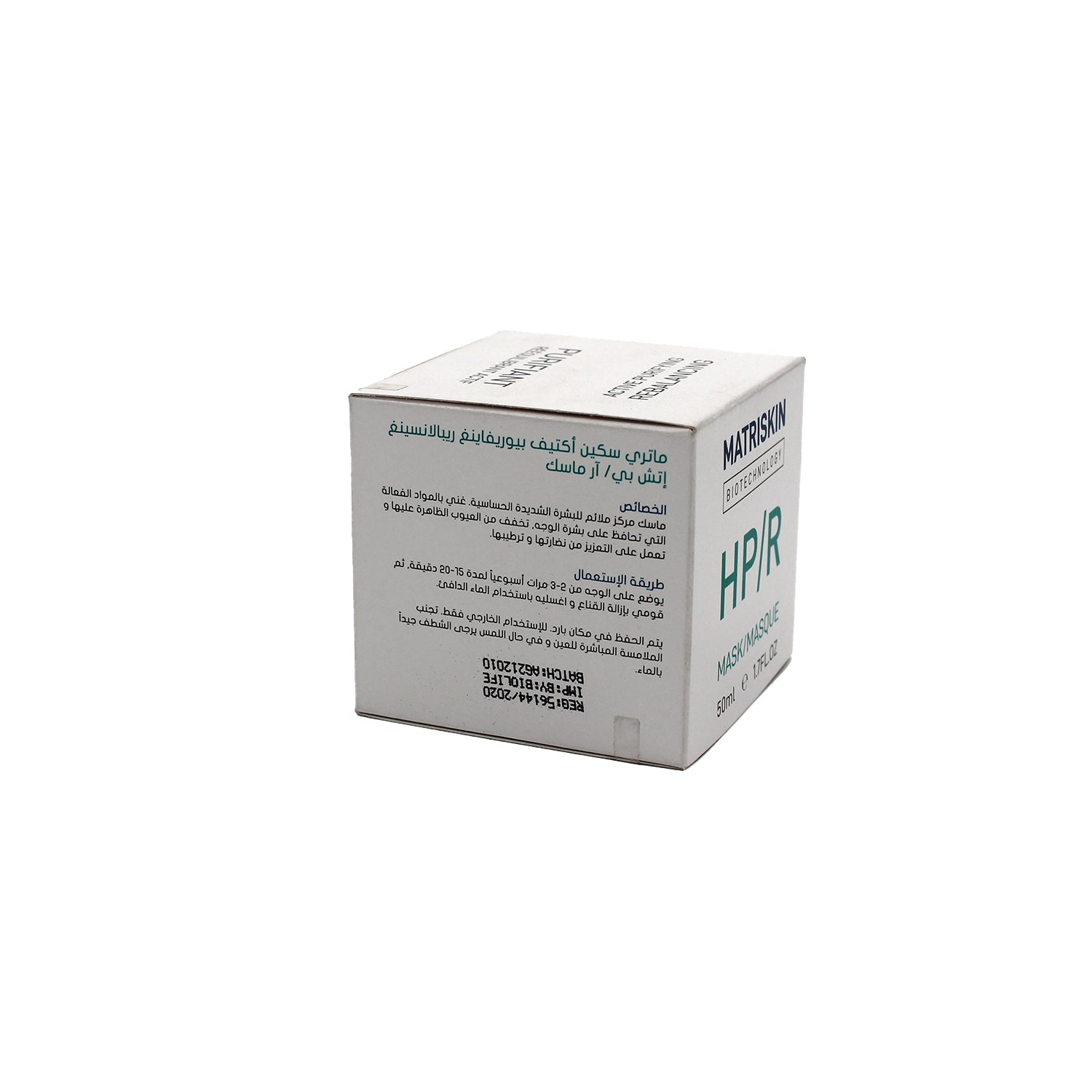 Matriskin HP/R Wash-Off Face Mask for Reactive Skin