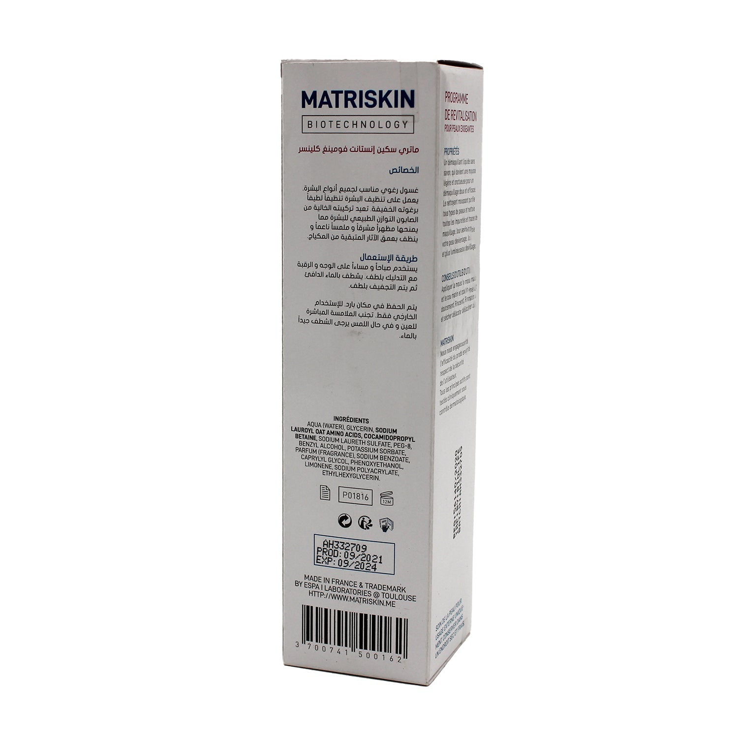 Matriskin Foaming Facial Cleanser for All Skin Types - soap free
