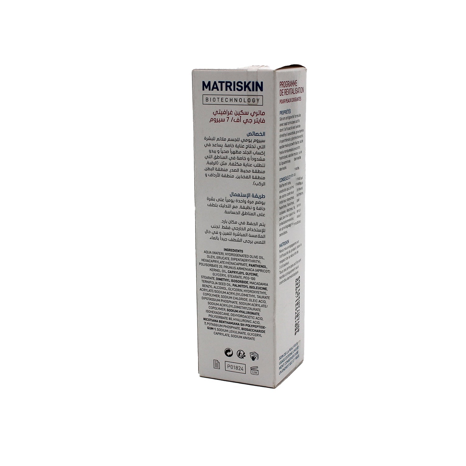 Matriskin GF/7 Face Serum for Damaged Skin