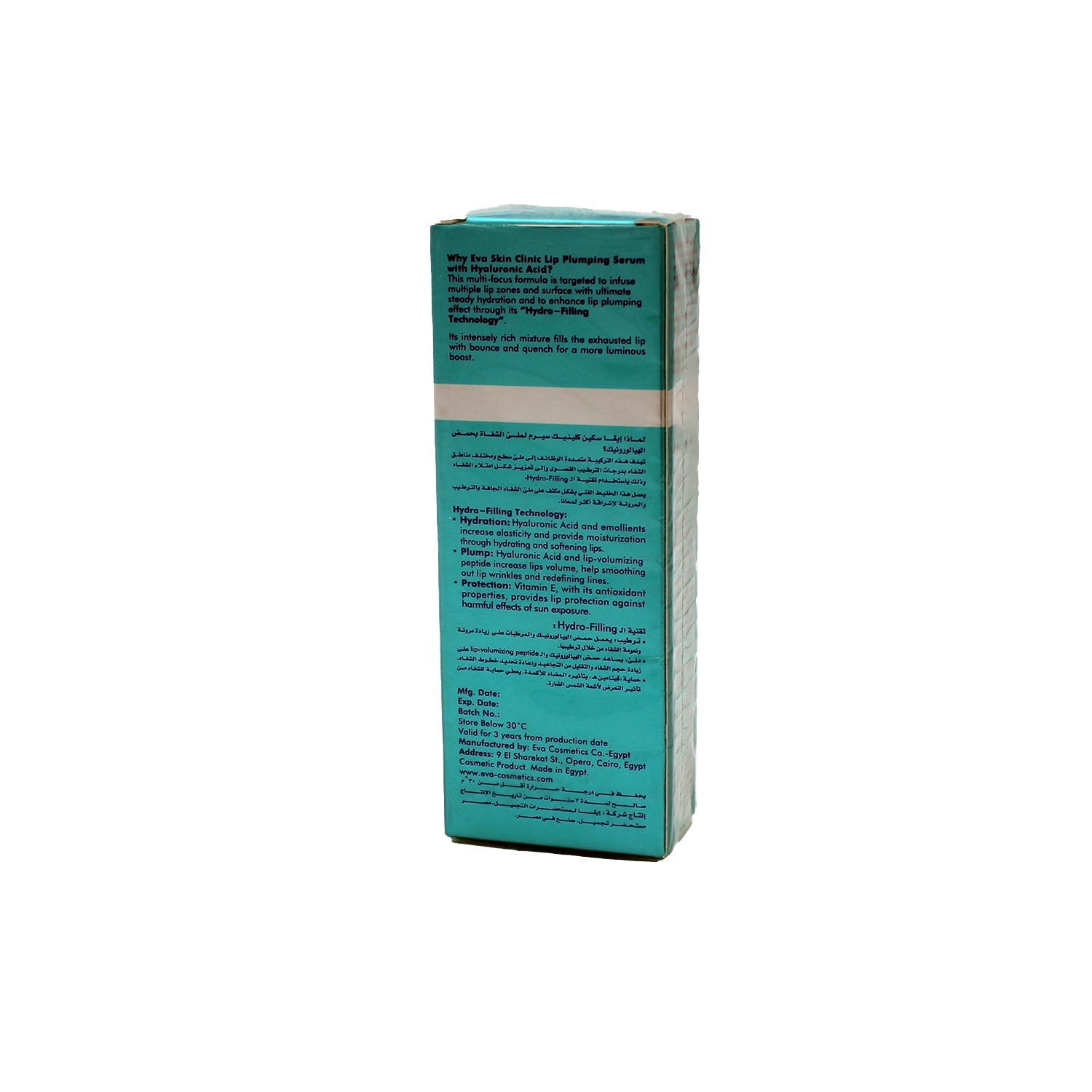 Eva Plumping Anti-Aging Lip Serum with Hyaluronic Acid