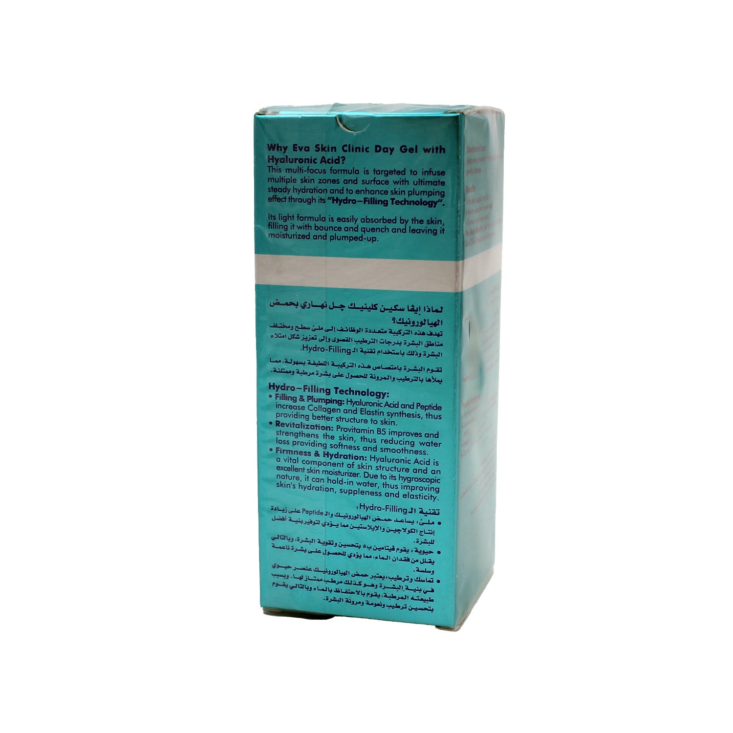 Eva Skin Clinic Anti-Aging Day Gel with Hyaluronic Acid